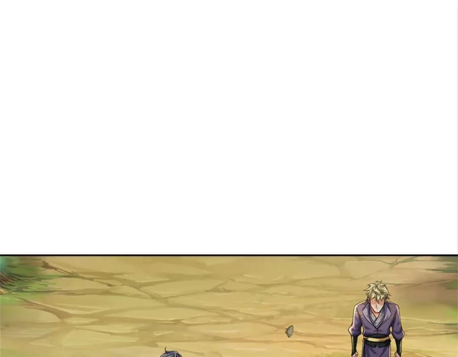掌门不对劲 漫画漫画,第155话 我的家乡1图