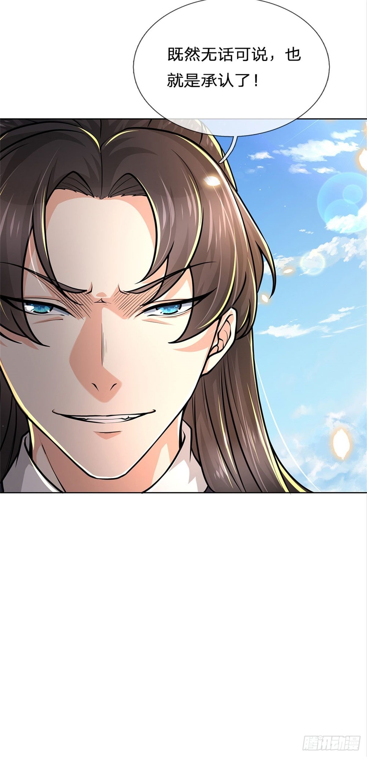掌门不对劲 漫画漫画,第44话 七海翻云掌1图