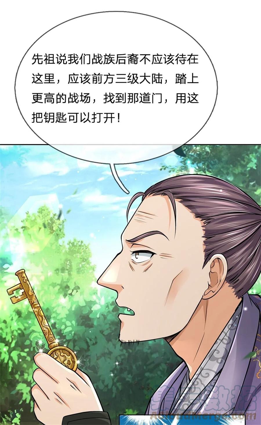 掌门不对劲 漫画漫画,第101话 同门相争2图