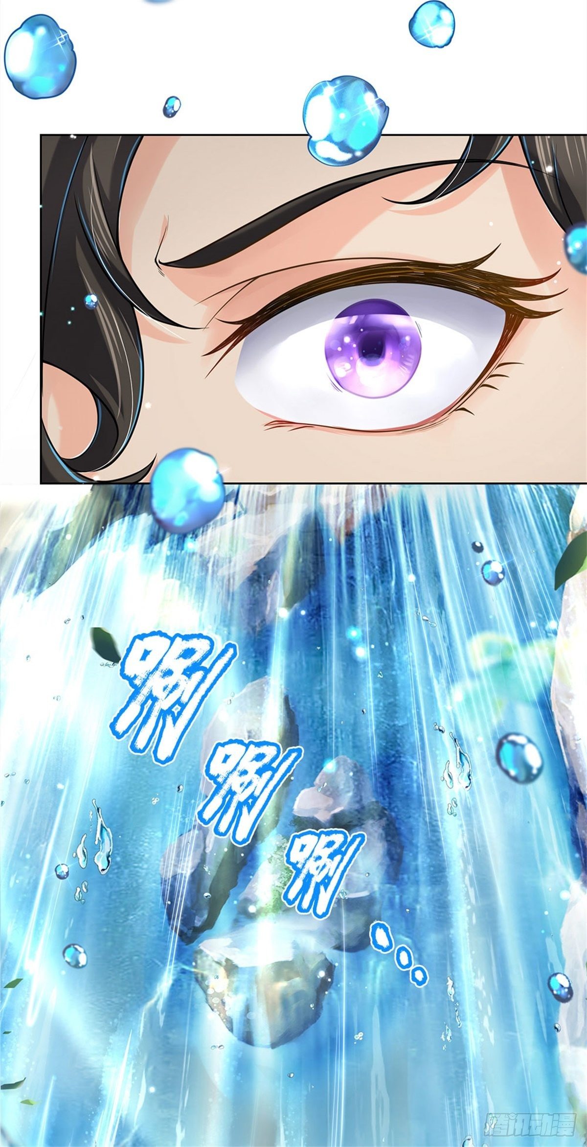 掌门不对劲 漫画漫画,第17话 这就是顶级资质吗！2图