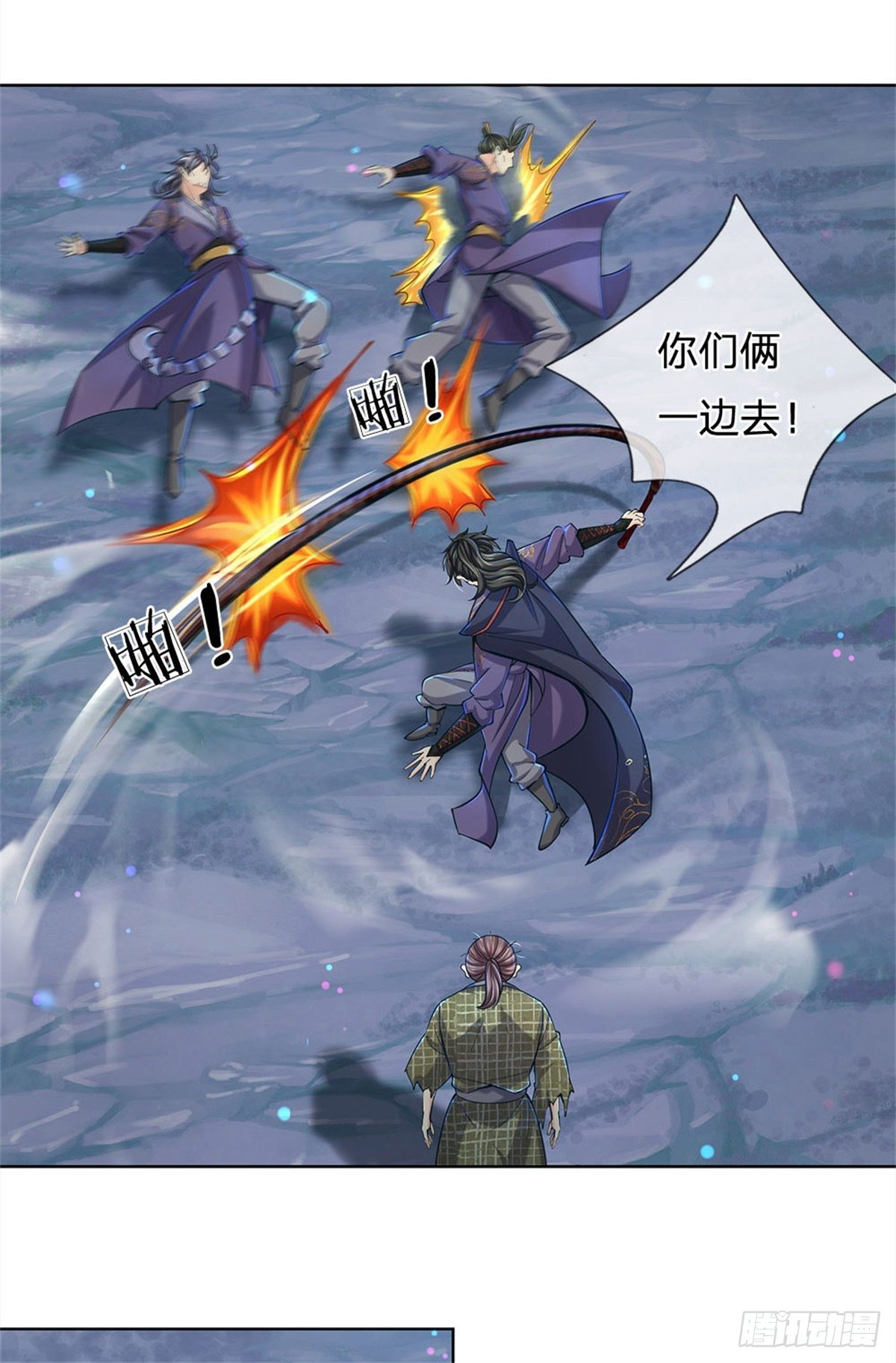 掌门不对劲笫二季漫画,第26话 都是五品2图
