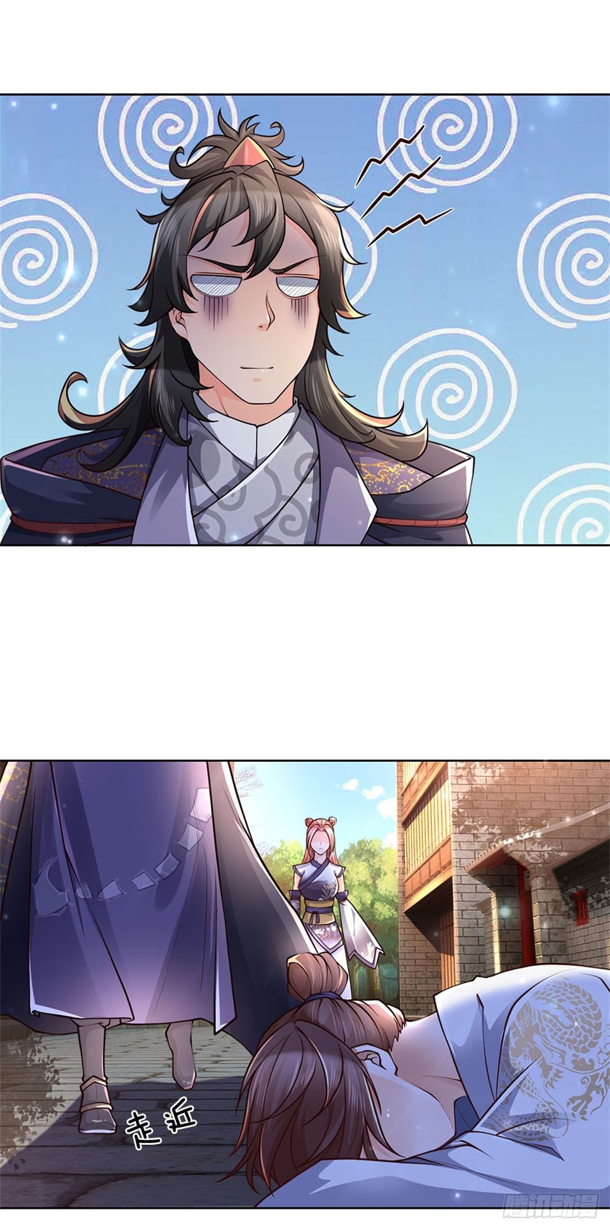 掌门不对劲 漫画漫画,第34话 救死扶伤还阳丹2图