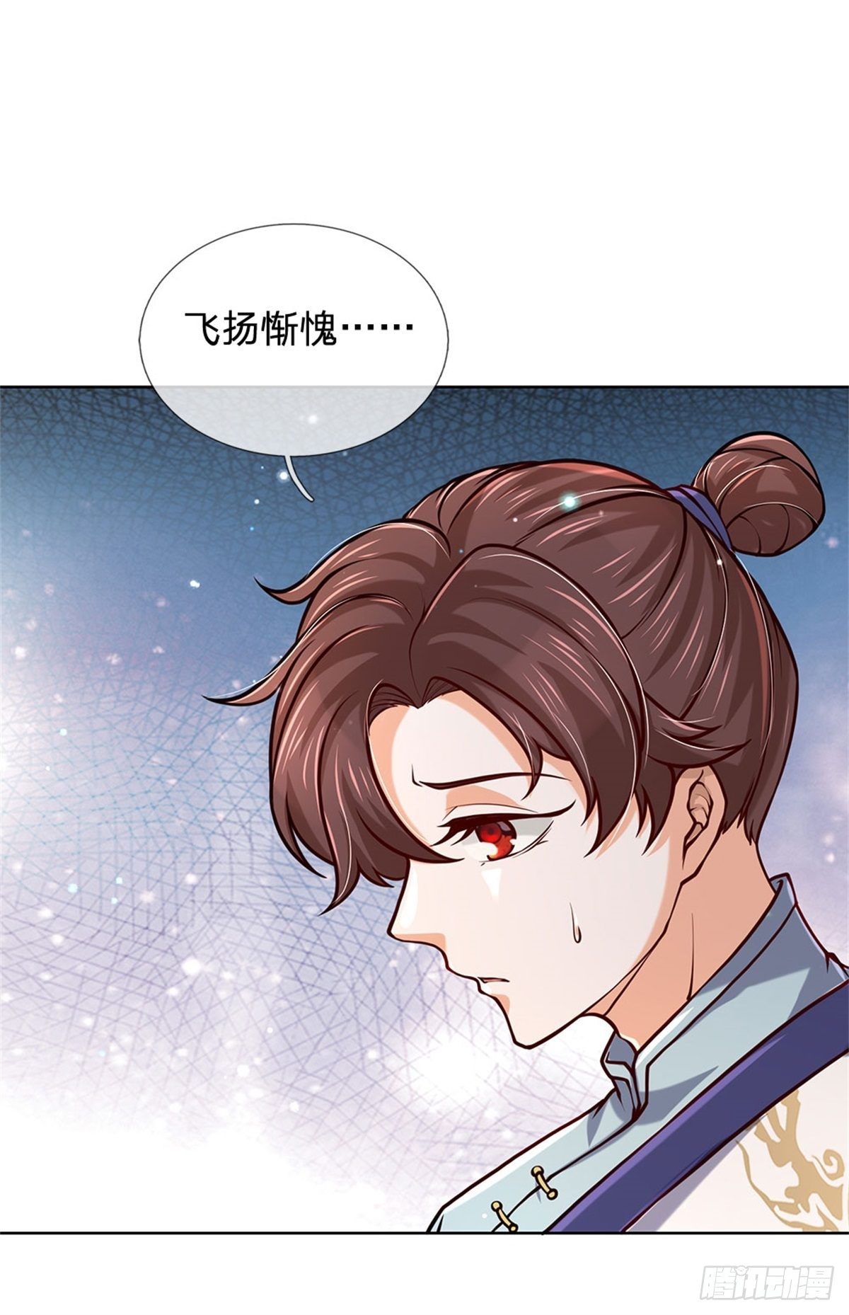 掌门不对劲 漫画漫画,第47话 身据灵纹，前途无量2图