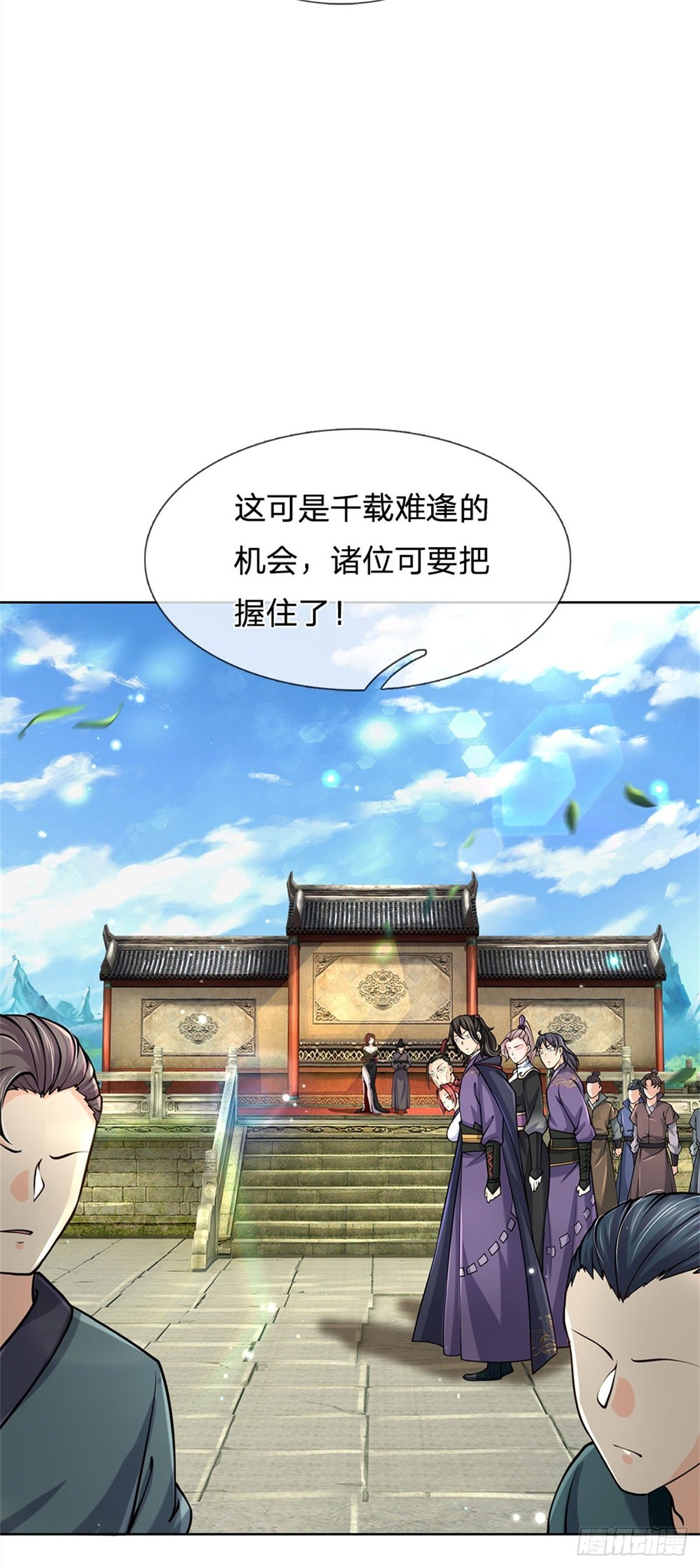 掌门不对劲 漫画漫画,第42话 天才少年方飞扬2图