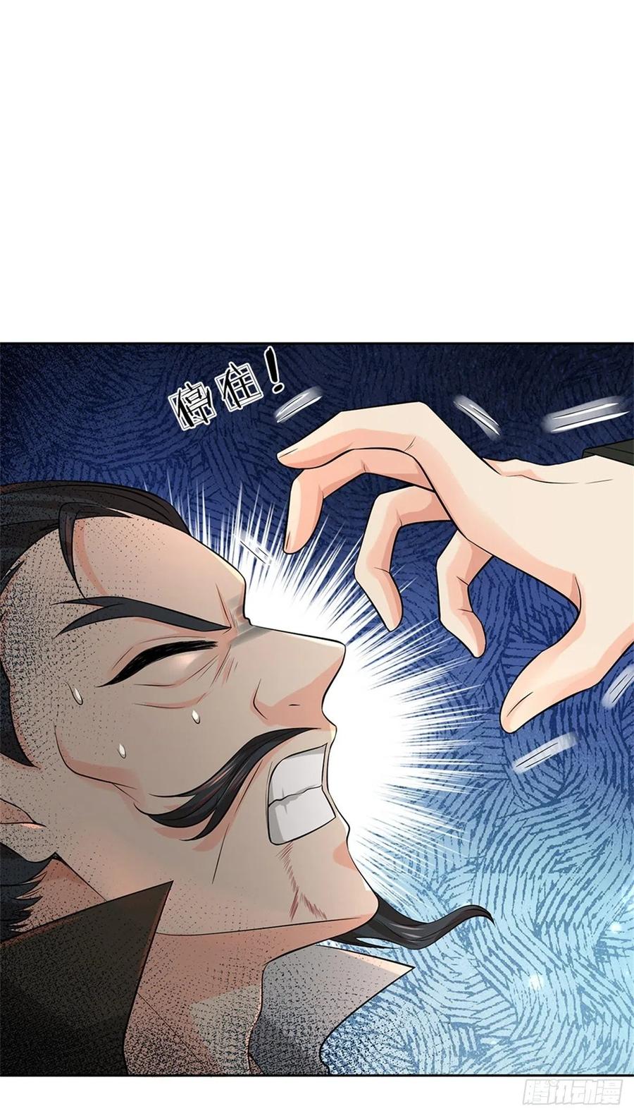 掌门不对劲 漫画漫画,第93话 最后一关1图