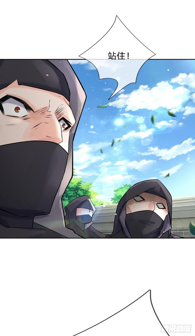 掌门不对劲笫二季漫画,第111话 没落的邪道门派1图