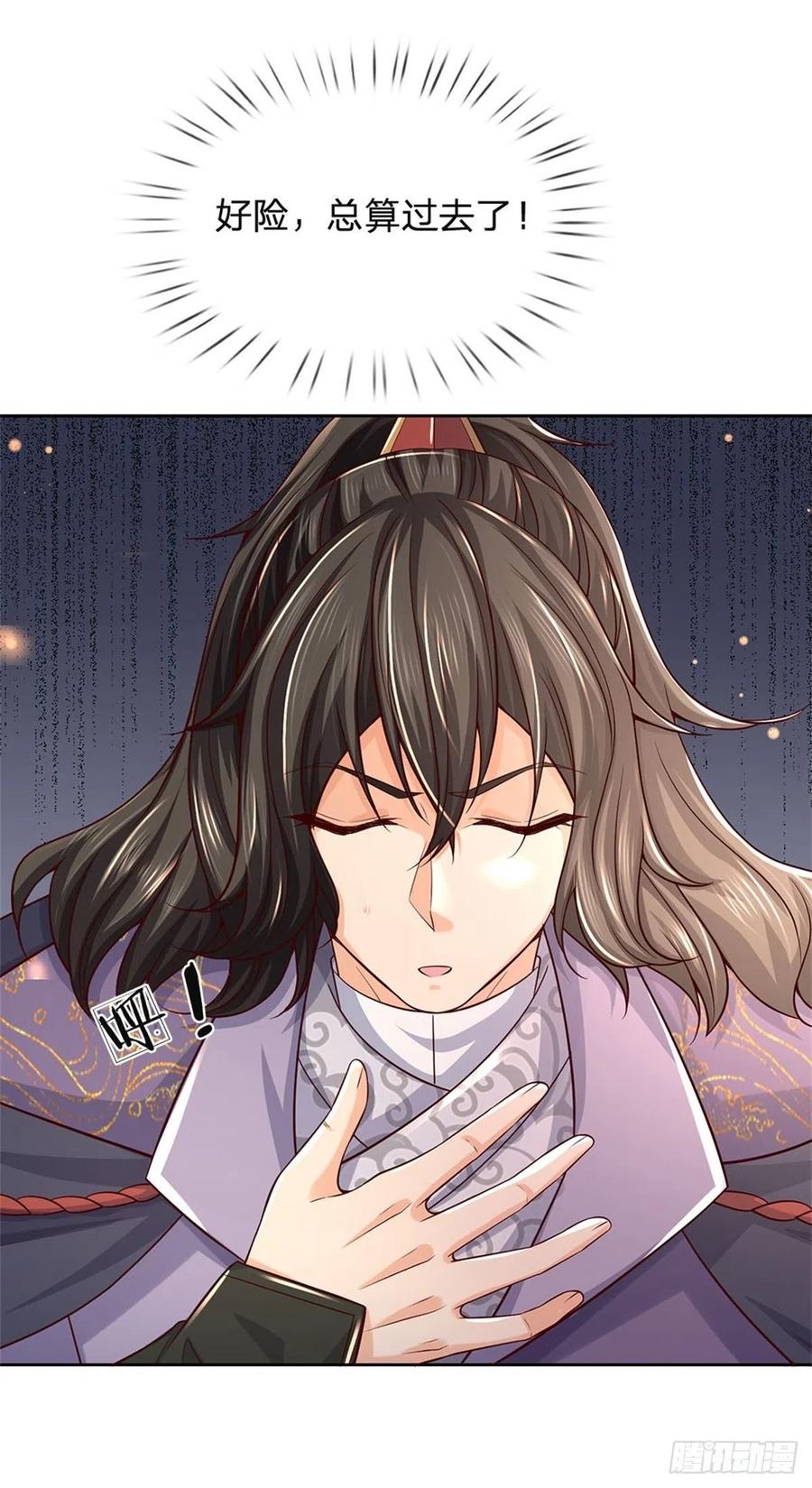 掌门不对劲 漫画漫画,第87话 歌破秘境2图