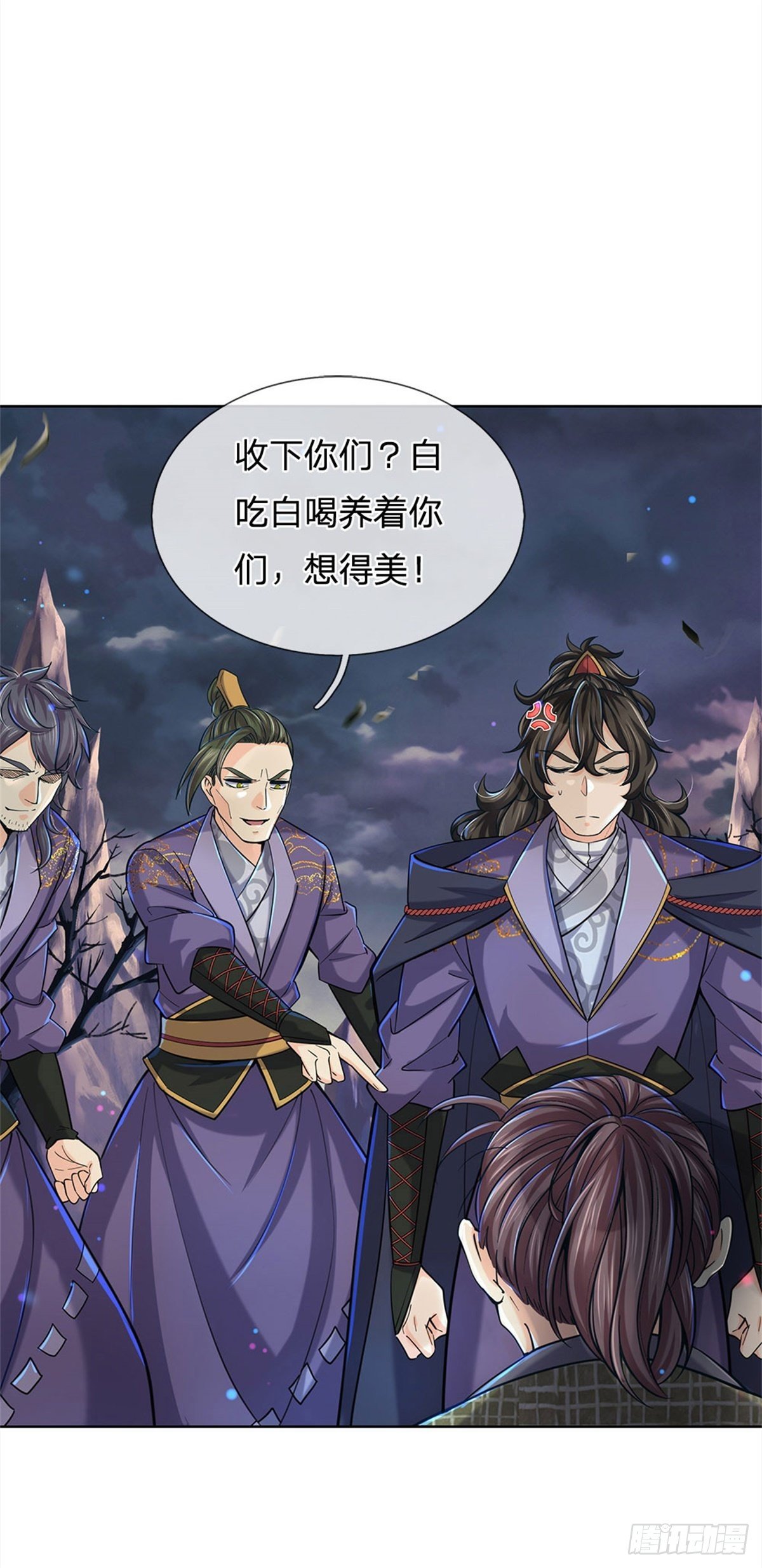 掌门不对劲笫二季漫画,第26话 都是五品2图
