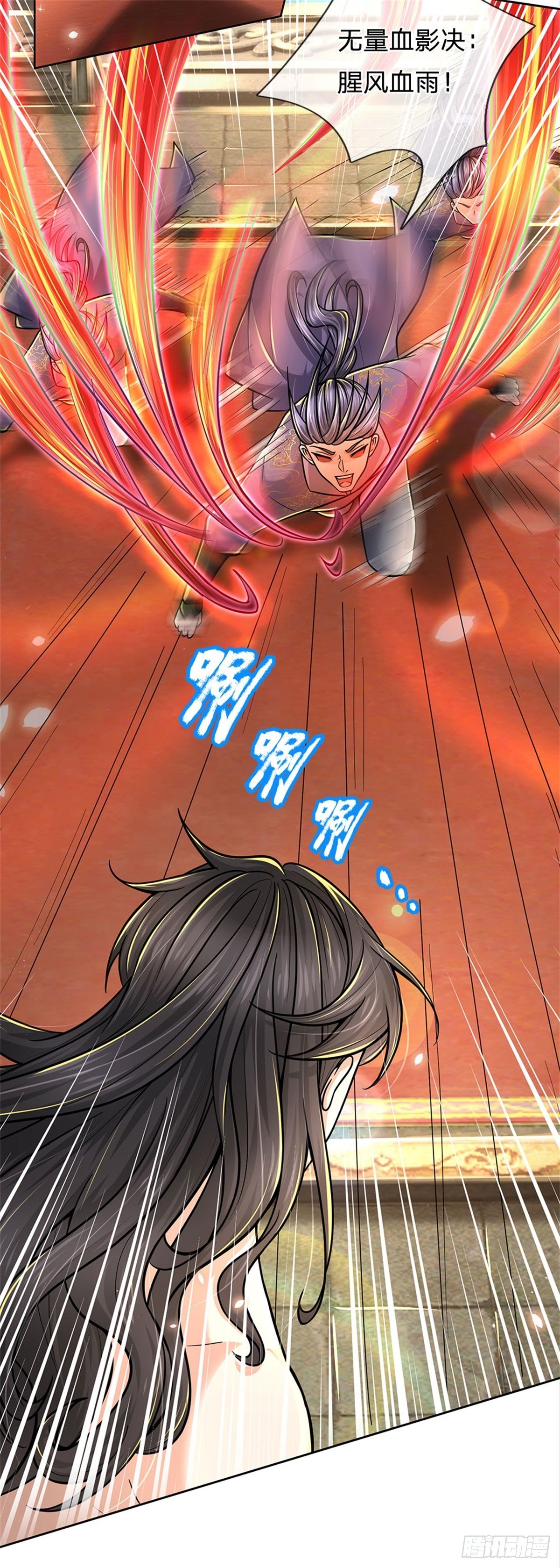 掌门不对劲笫二季漫画,第50话 腥风血雨1图