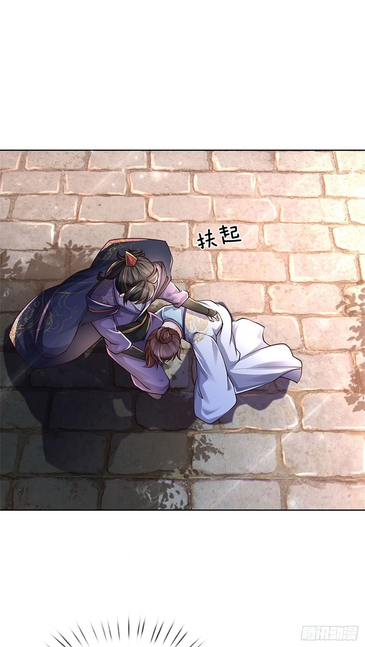 掌门不对劲 漫画漫画,第34话 救死扶伤还阳丹1图