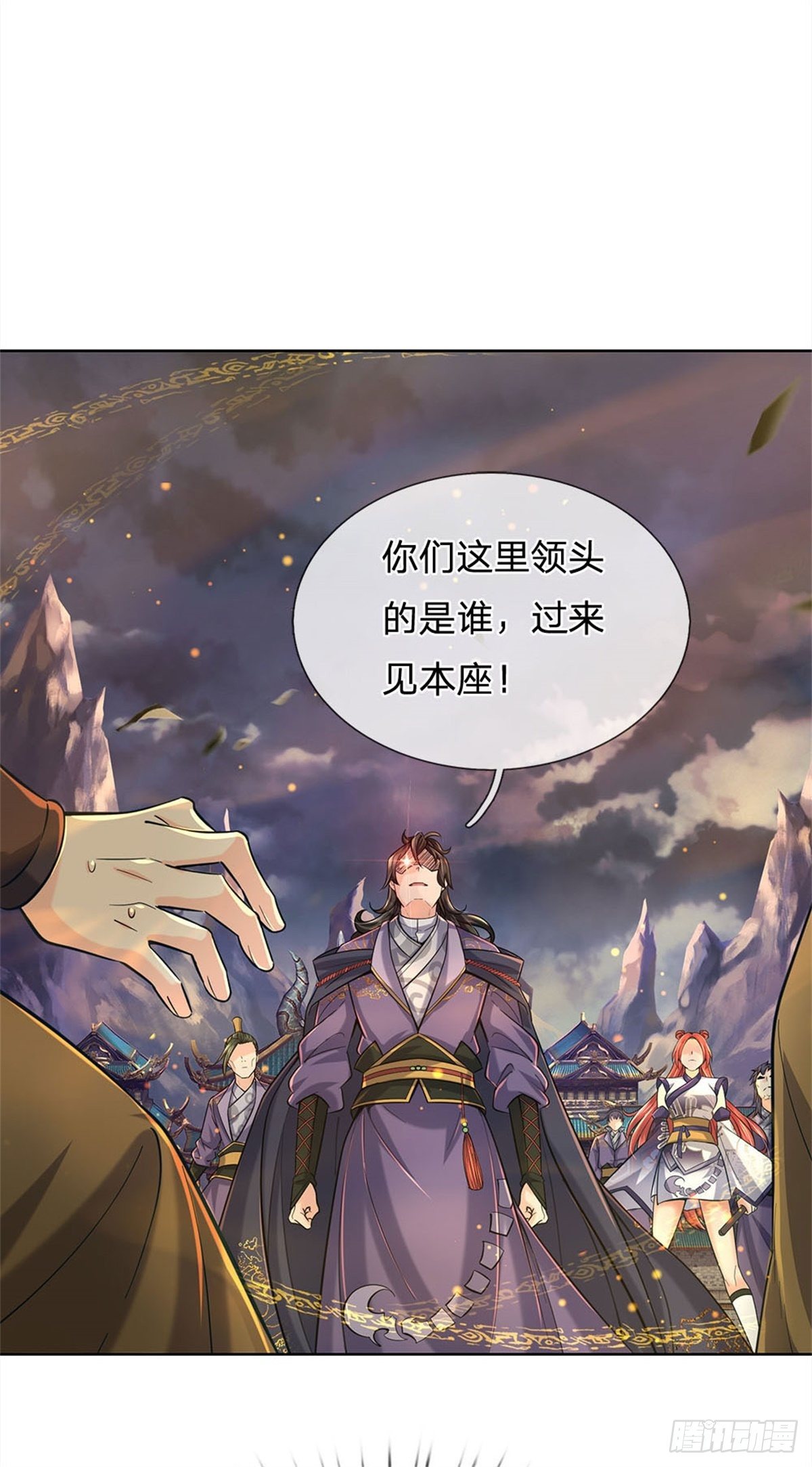 掌门不对劲 漫画漫画,第21话 你是好人还是坏人？2图