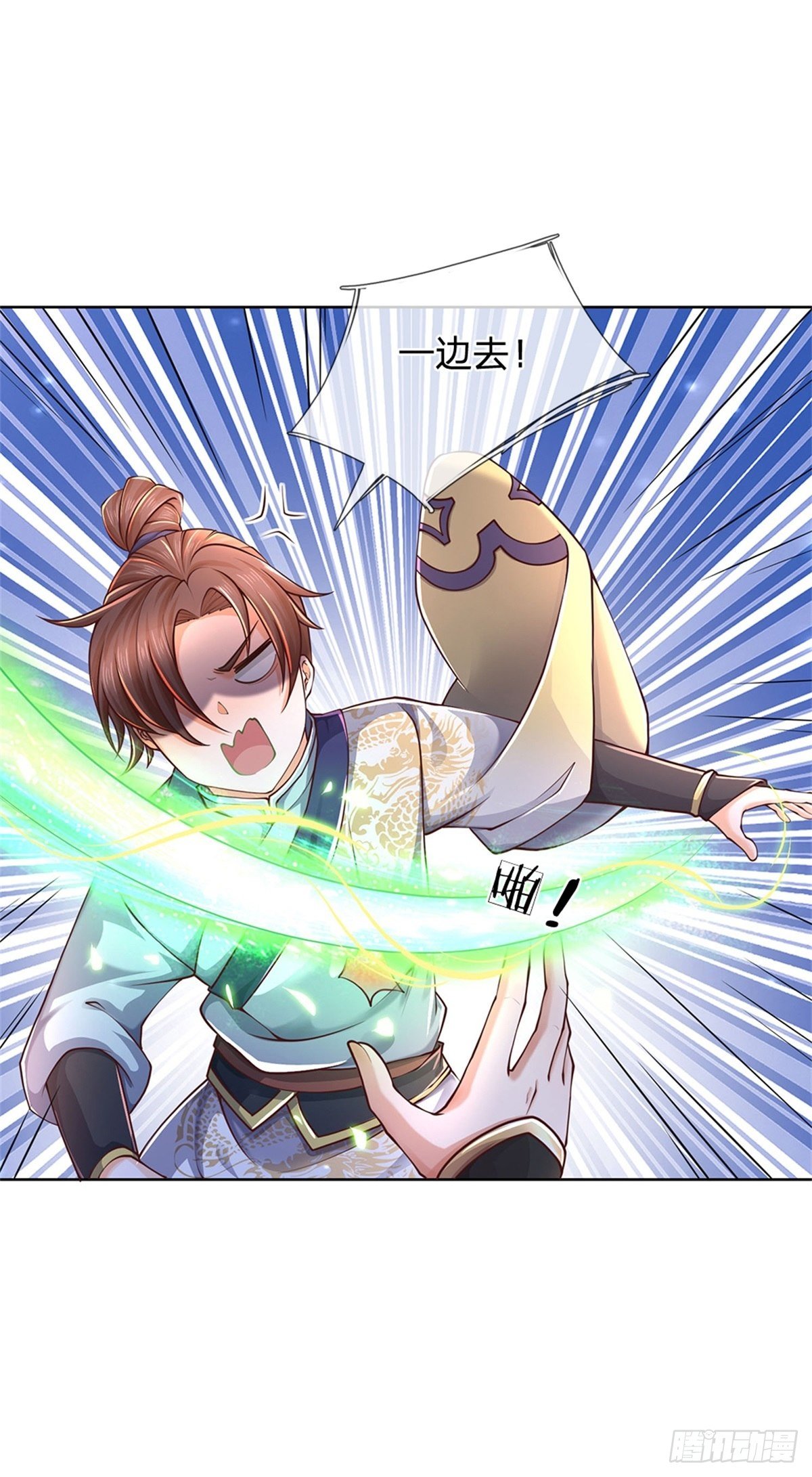 掌门不对劲 漫画漫画,第34话 救死扶伤还阳丹2图
