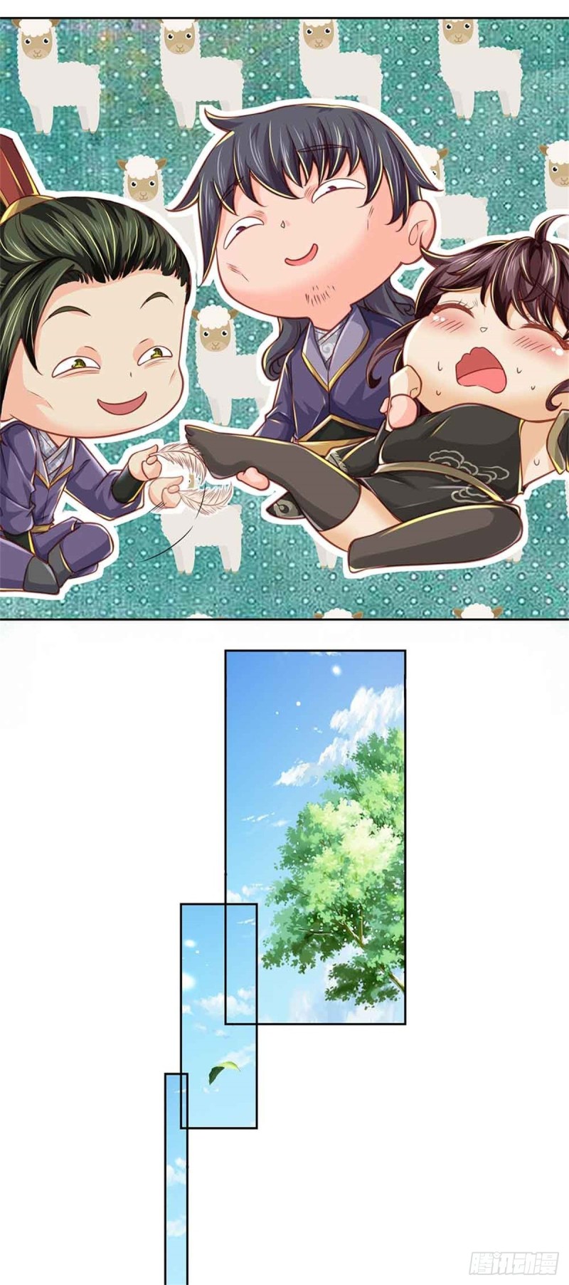 掌门不对劲 漫画漫画,第80话 天降雷劫1图