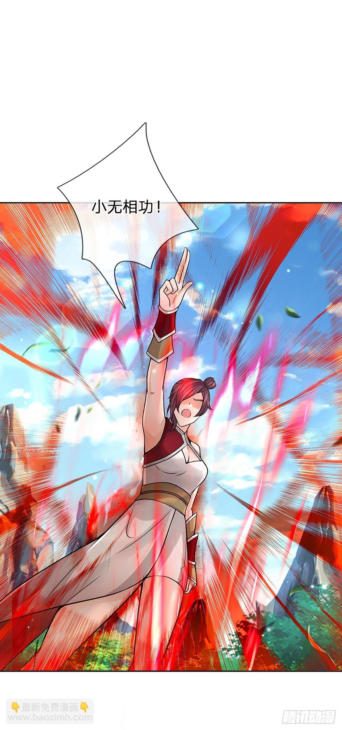 掌门不对劲第18集漫画,第109话 解救二皇子2图