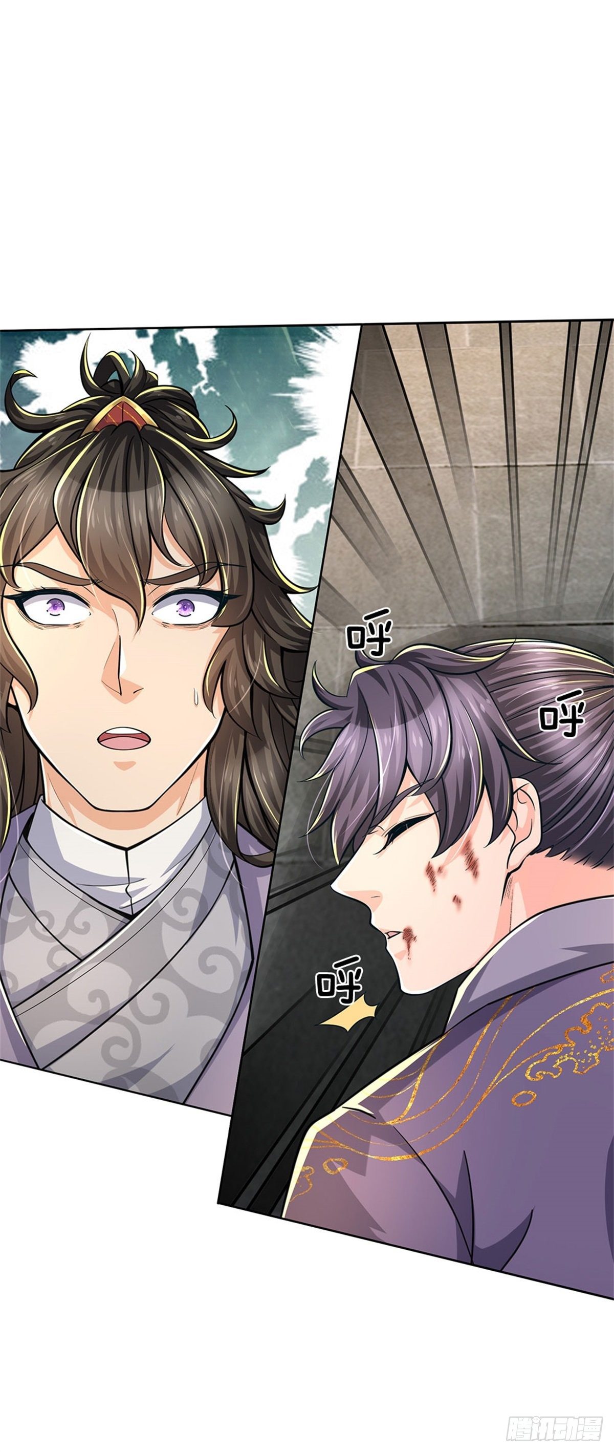 掌门不对劲 漫画漫画,第36话 真凶1图