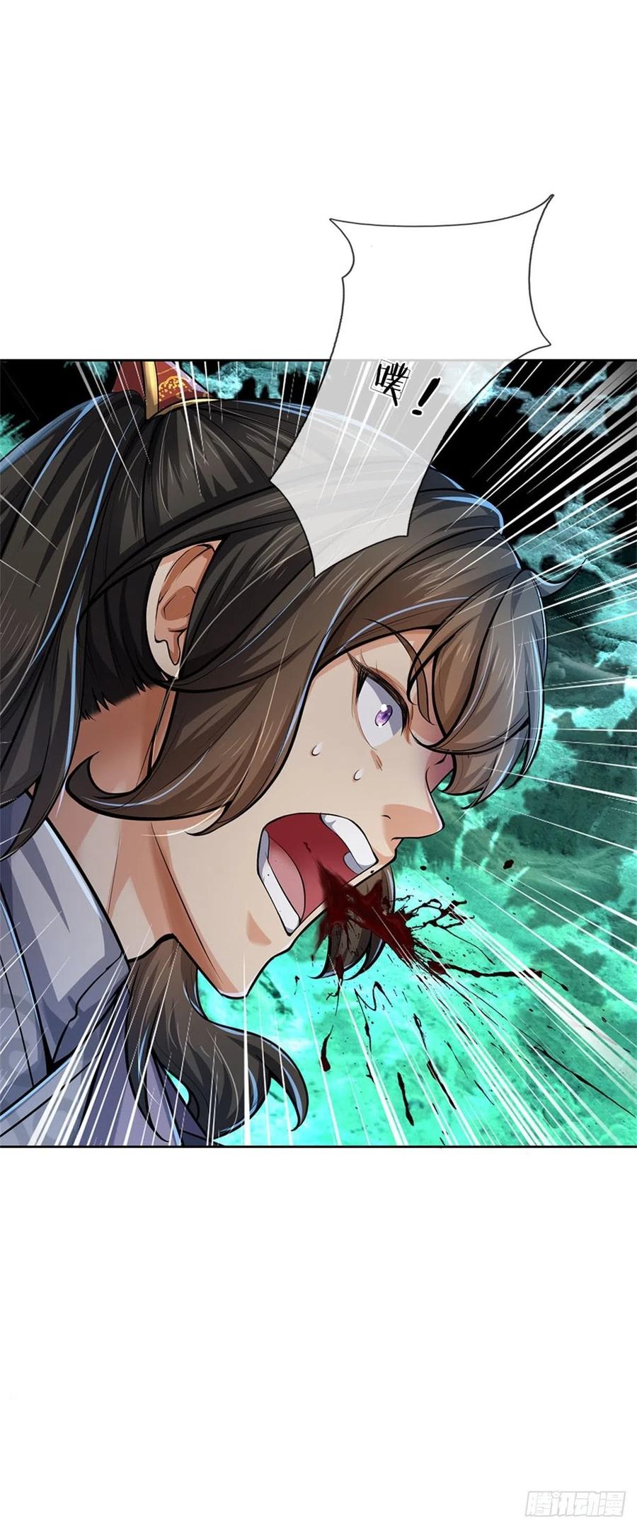 掌门不对劲 漫画漫画,第107话 破解小无相功2图