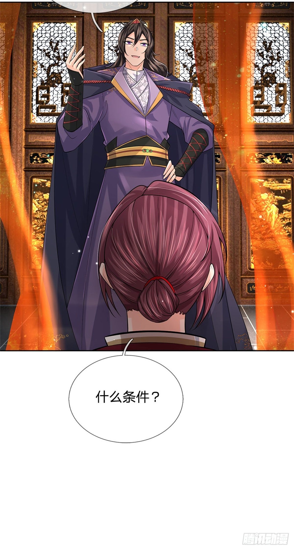 掌门不对劲 漫画漫画,第108话 门派合并2图