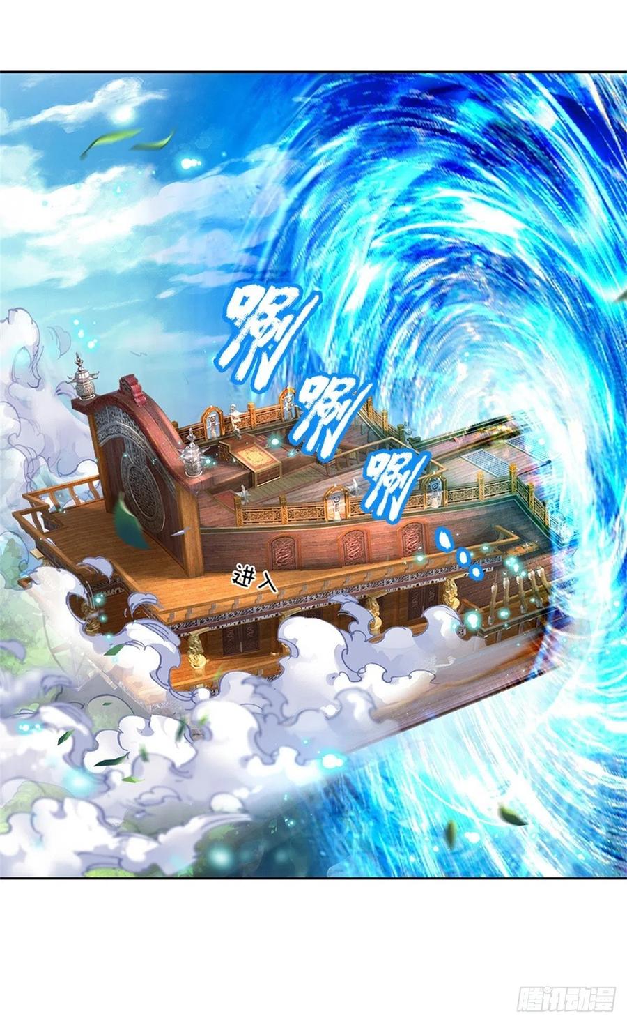 掌门不对劲笫二季漫画,第64话 兽潮退去2图