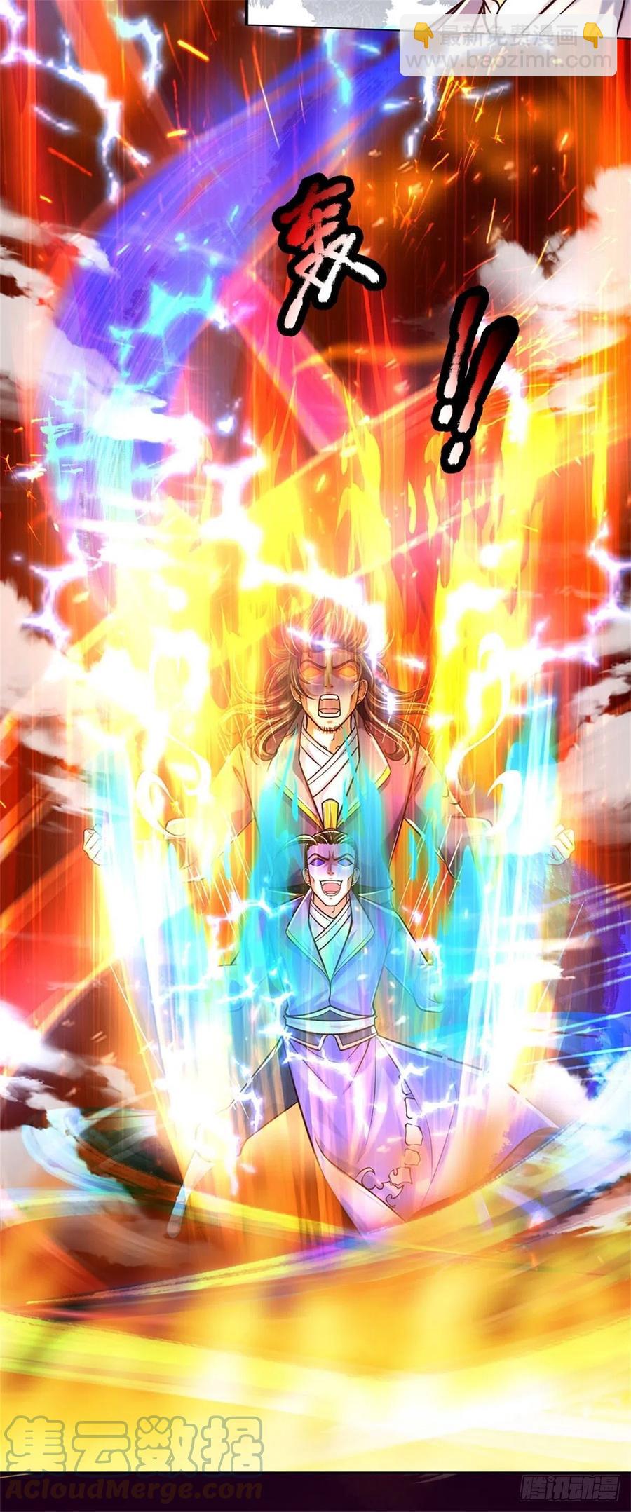 掌门不对劲 漫画漫画,第83话 天魔合体2图