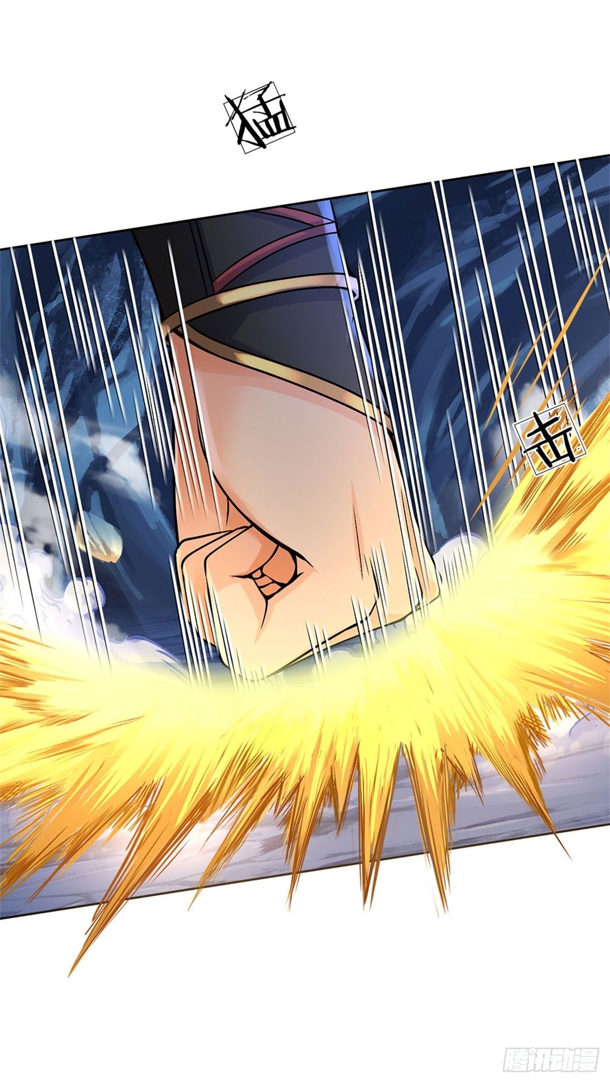 掌门不对劲 漫画漫画,第126话 前去域外！为你复仇1图