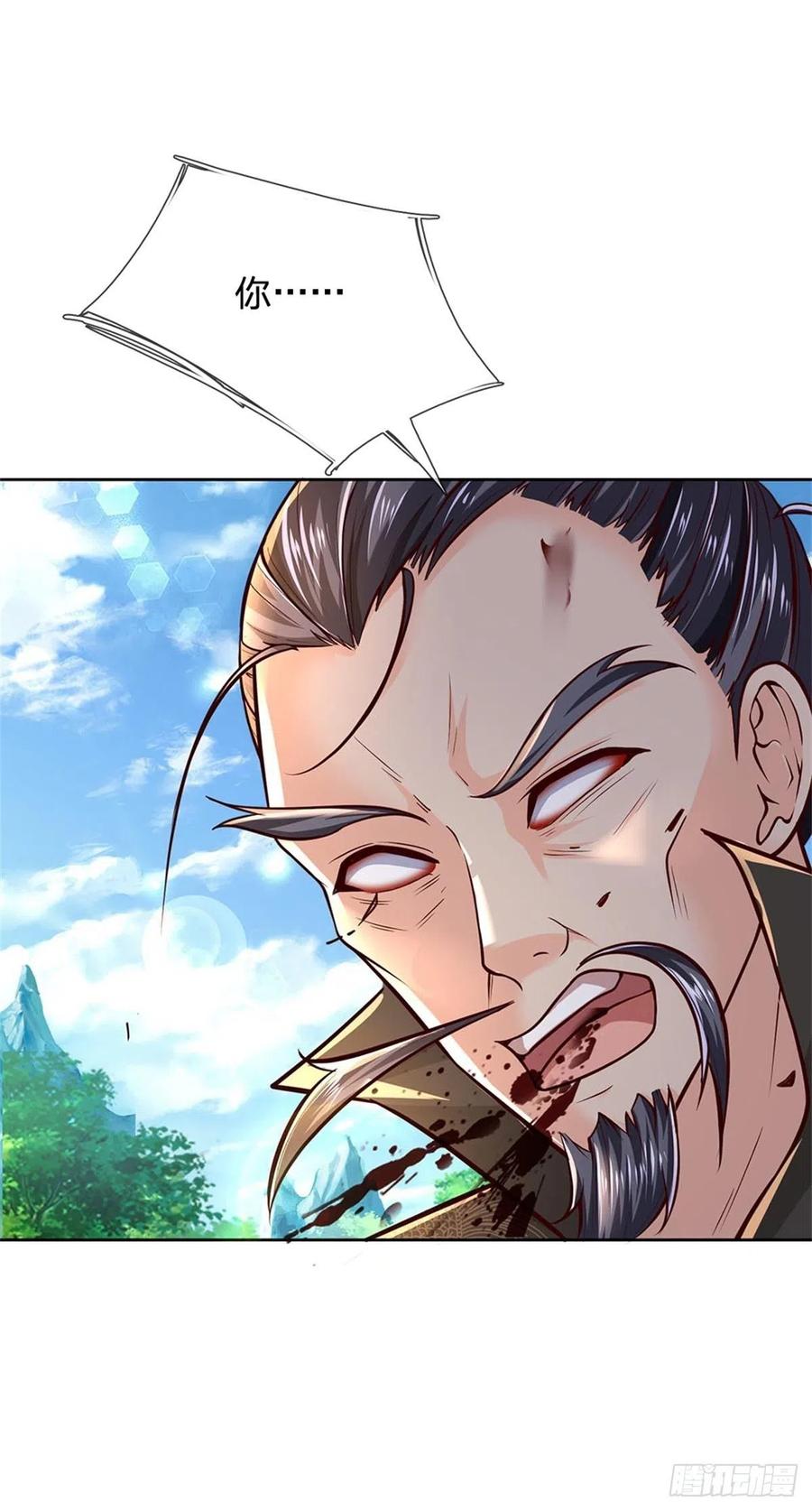 掌门不对劲 漫画漫画,第93话 最后一关1图