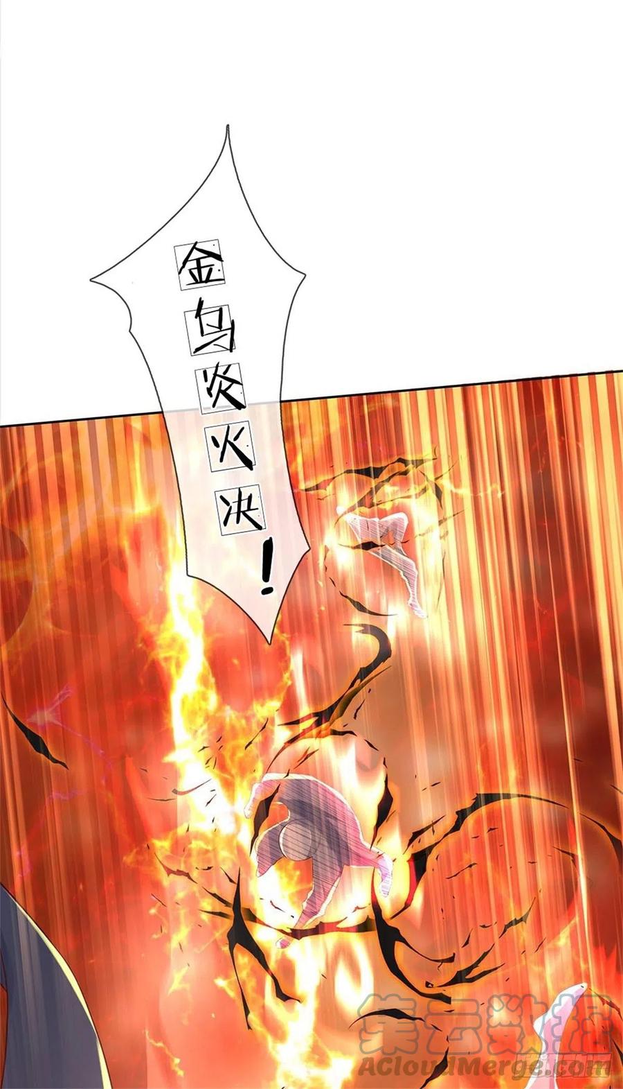 掌门不对劲 漫画漫画,第92话 风波不息1图