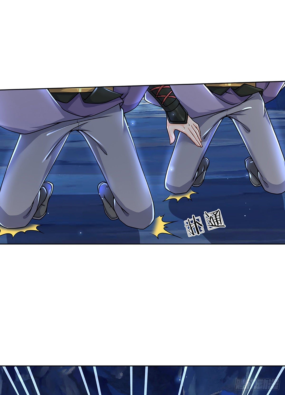 掌门不对劲 漫画漫画,第4话 被小师妹扑倒2图