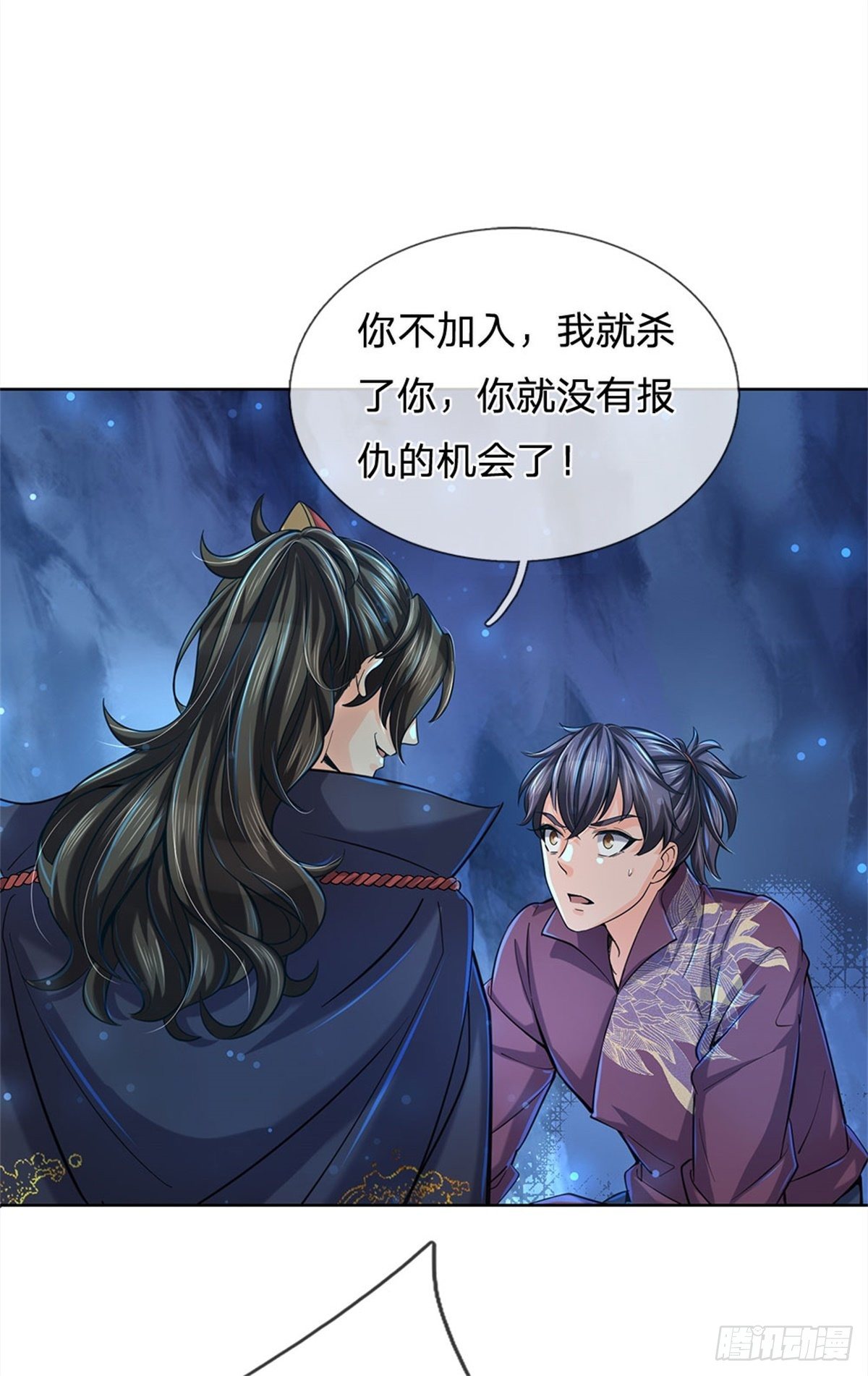 掌门不对劲 漫画漫画,第14话 想报仇吗1图
