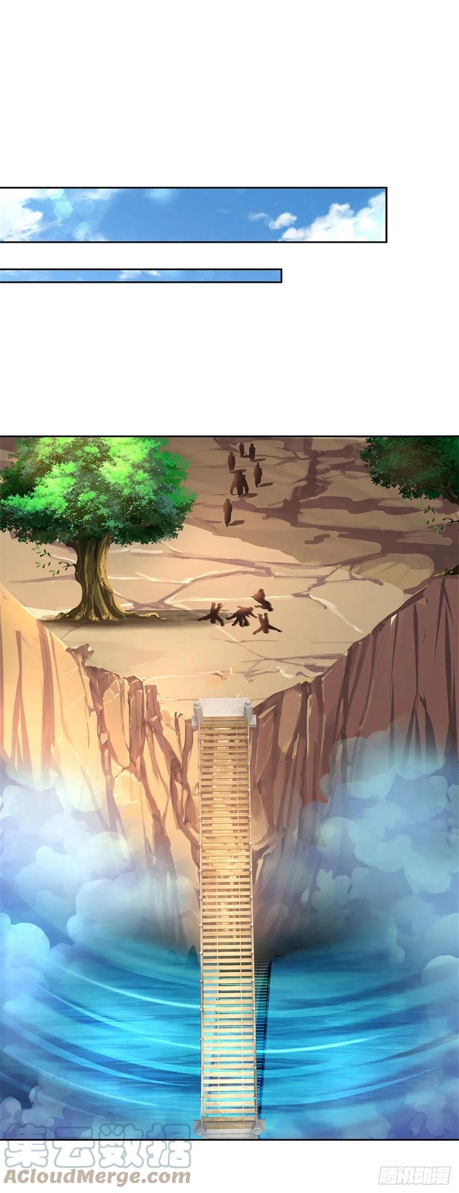 掌门不对劲 漫画漫画,第81话 奇怪的果子1图