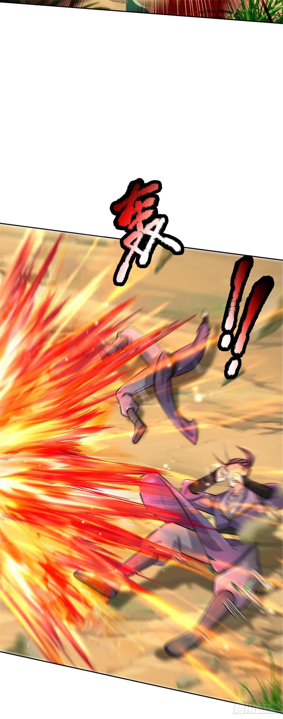 掌门不对劲33漫画,第98话 异变横生2图