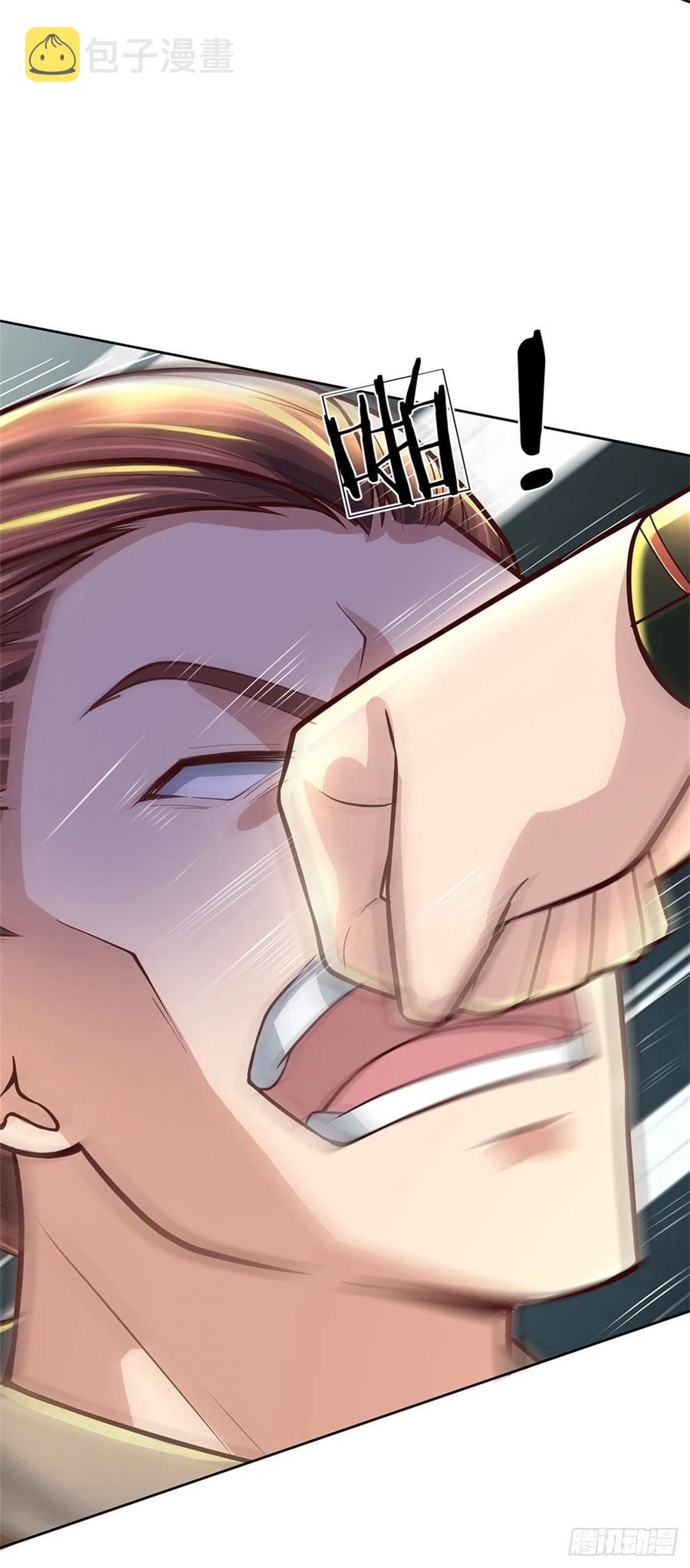 掌门不对劲 漫画漫画,第82话 遭遇强敌2图