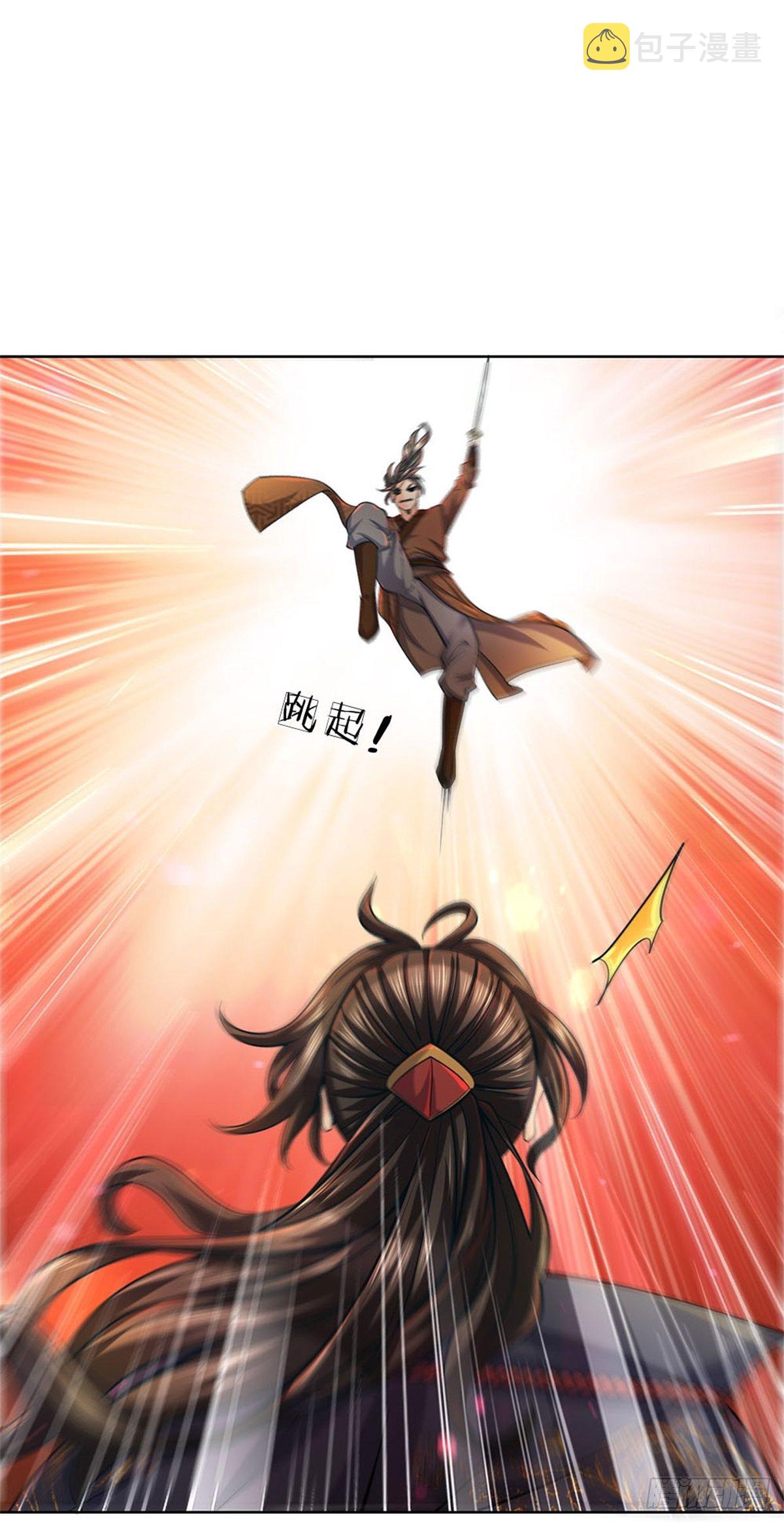 掌门不对劲 漫画漫画,第7话 试探恶徒2图