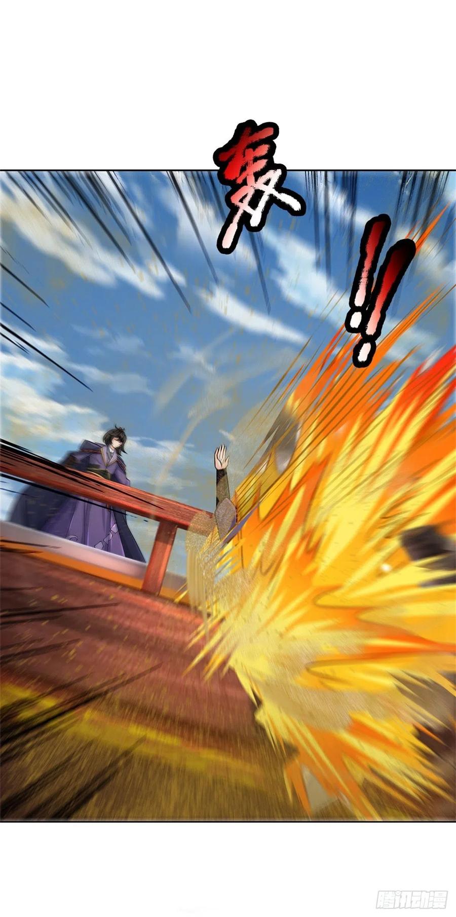 掌门不对劲 漫画漫画,第63话 母兽发威2图