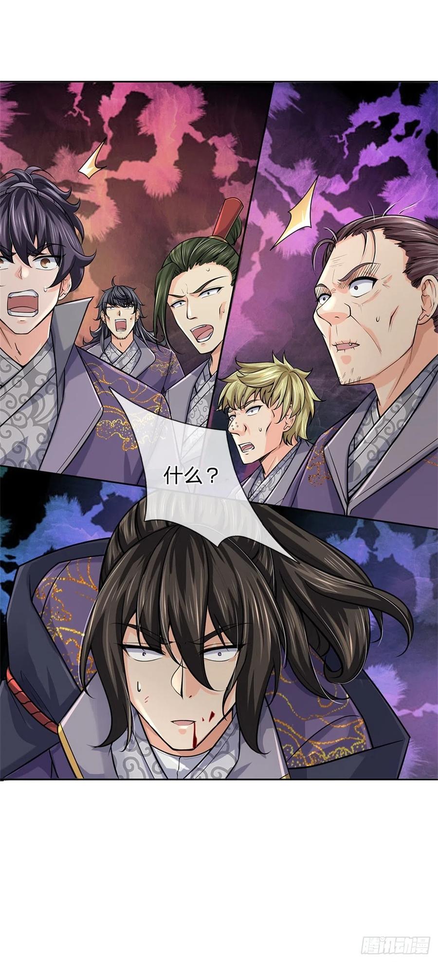 掌门不对劲 漫画漫画,第102话 壮大恶人宗2图