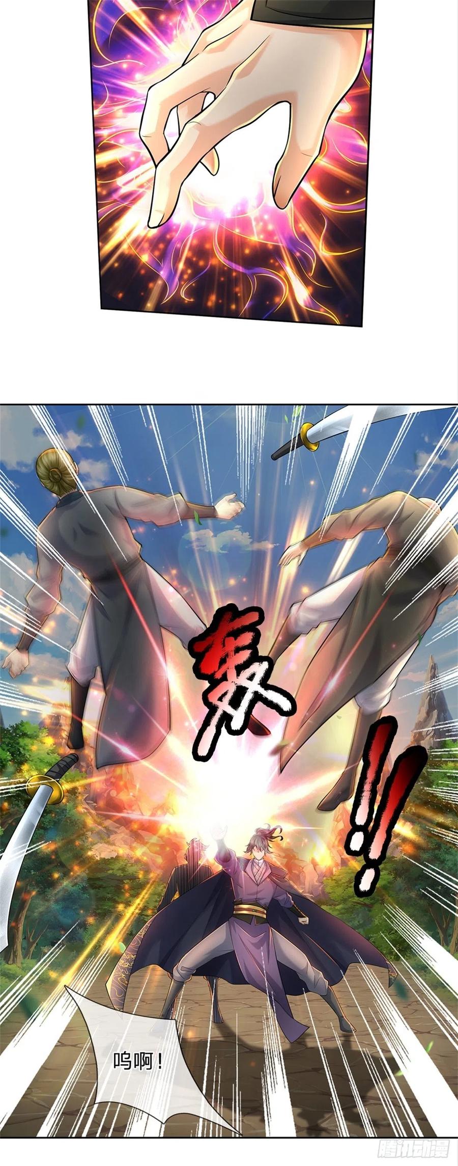 掌门不对劲 漫画漫画,第94话 修为上限2图