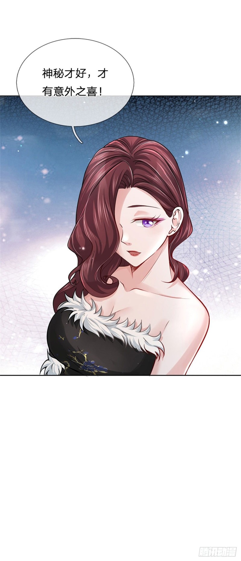 掌门不对劲 漫画漫画,第56话 请师父出手1图