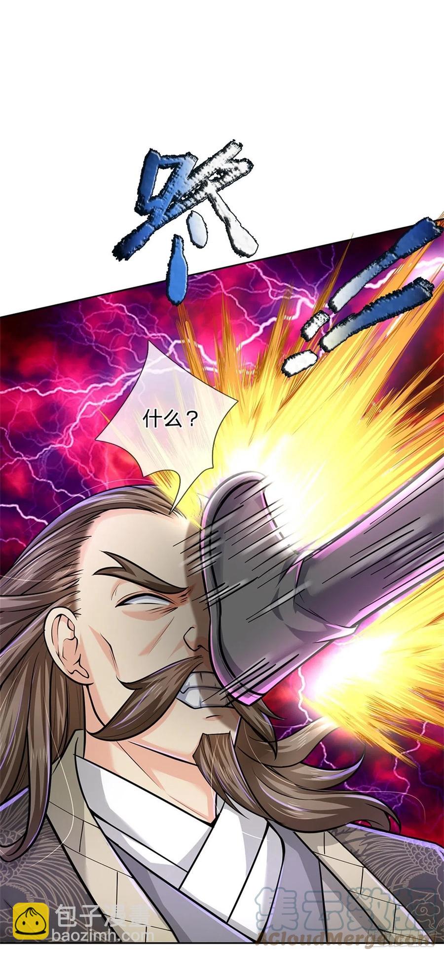 掌门不对劲 漫画漫画,第97话 凤林陨落1图
