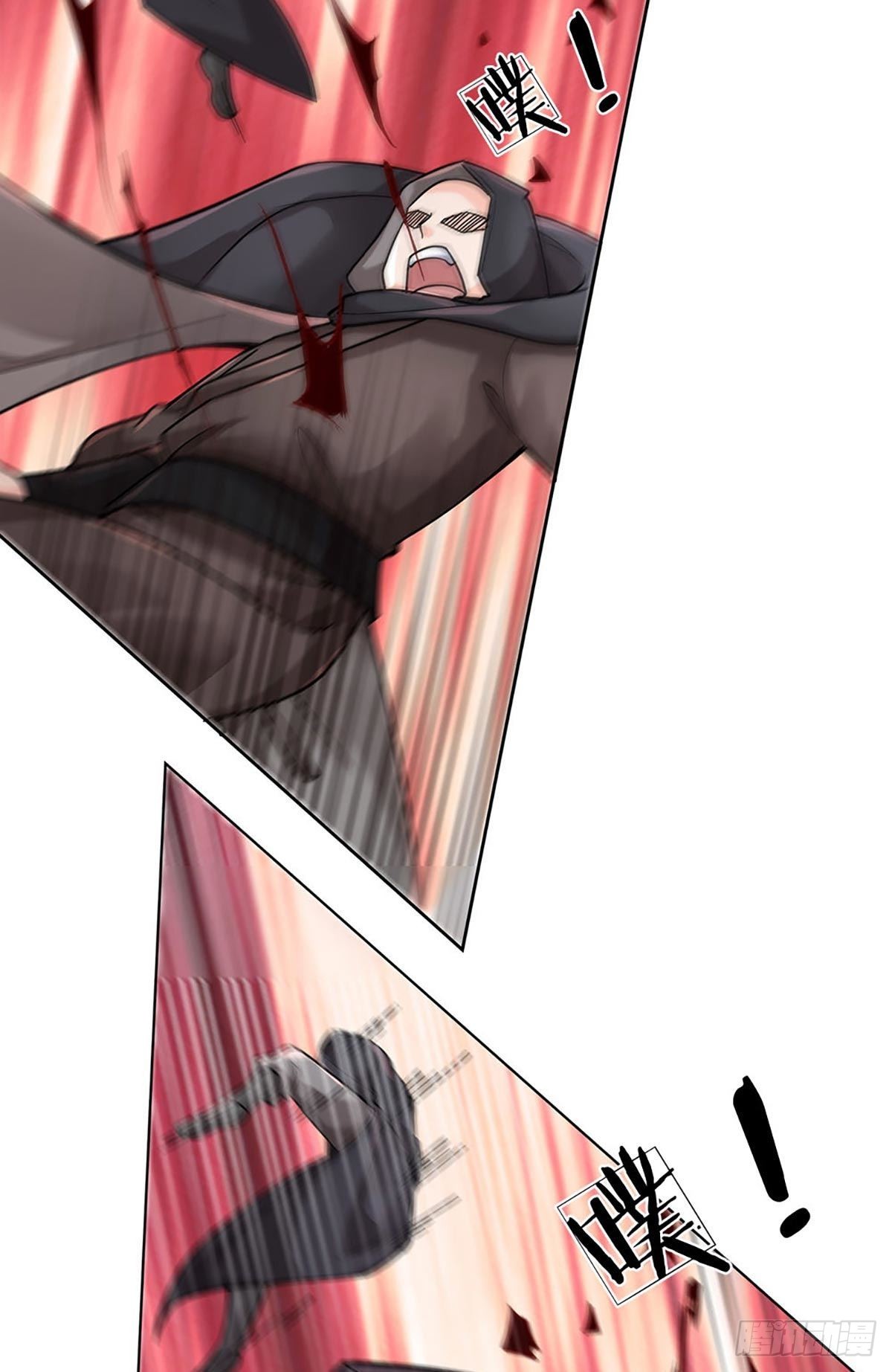 掌门不对劲笫二季漫画,第114话 将计就计1图