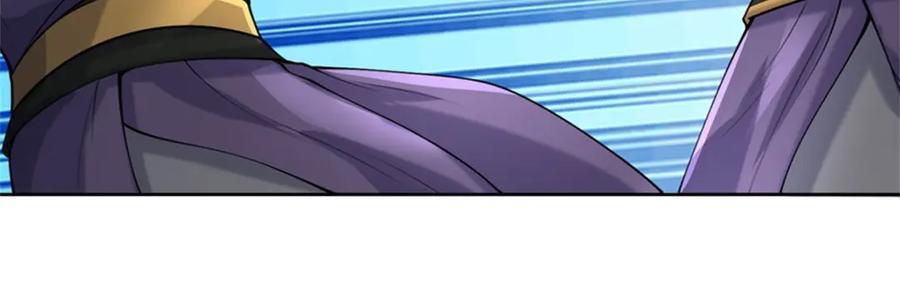 掌门不对劲 漫画漫画,第154话 大陆崩溃1图