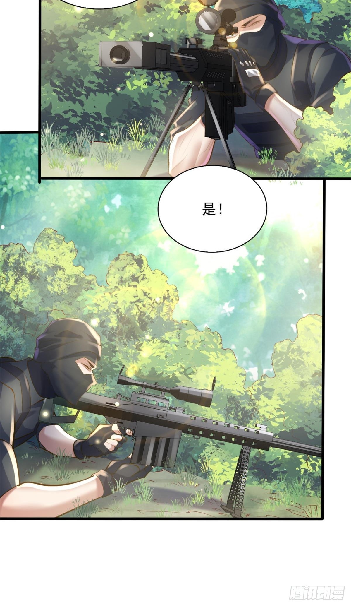 神秘复苏报纸鬼为什么帮主角漫画,第93回 从灵镜中走出来的人2图