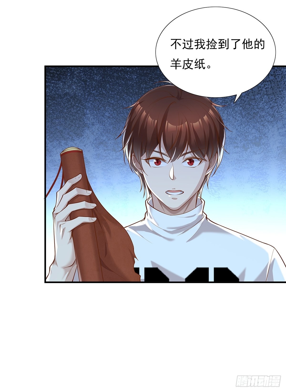 神秘复苏大结局漫画,第6话 开启灵域1图