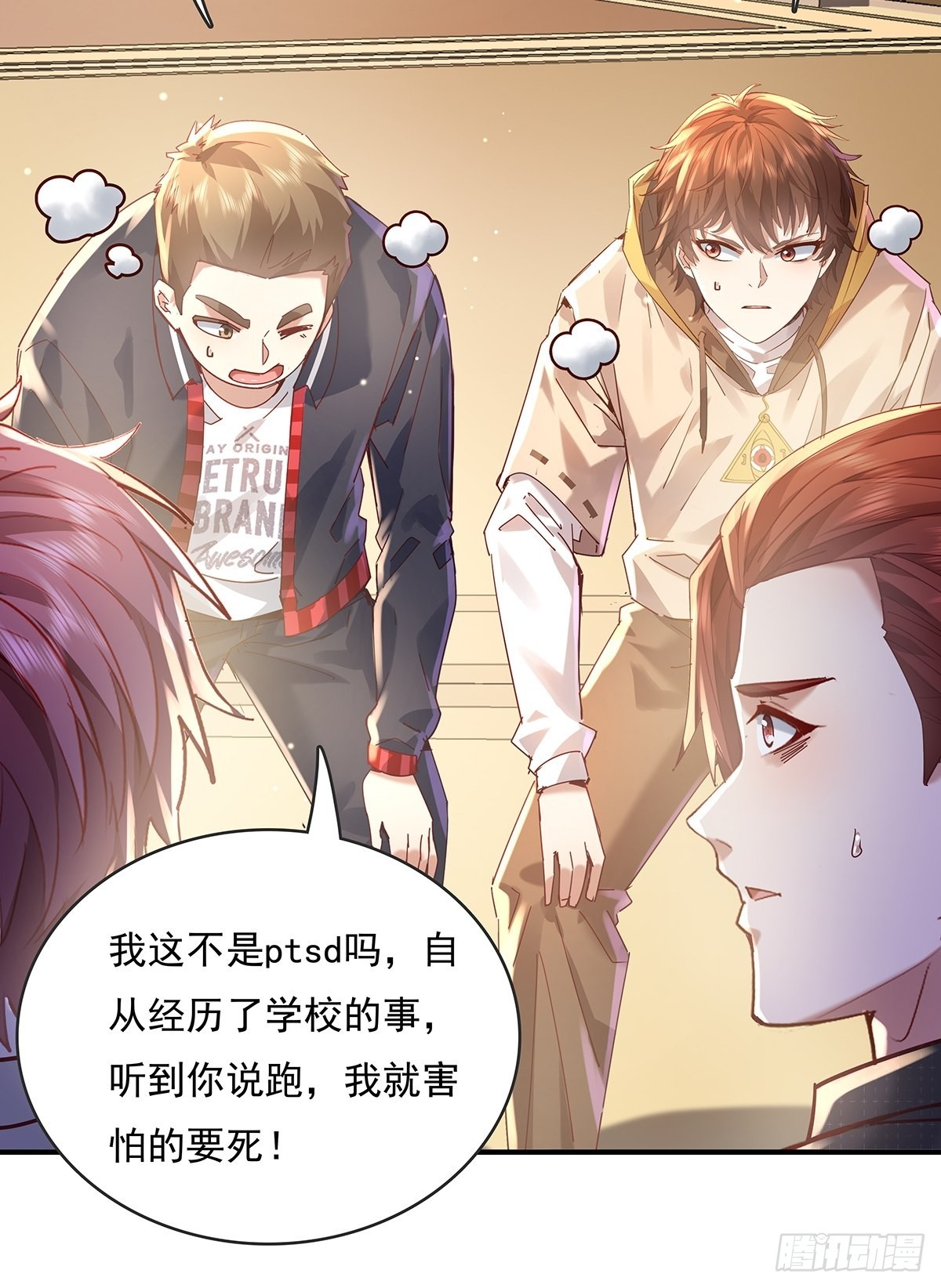 神秘复苏驭鬼者是怎么形成的漫画,第64回 怎么哪都有灵？！2图