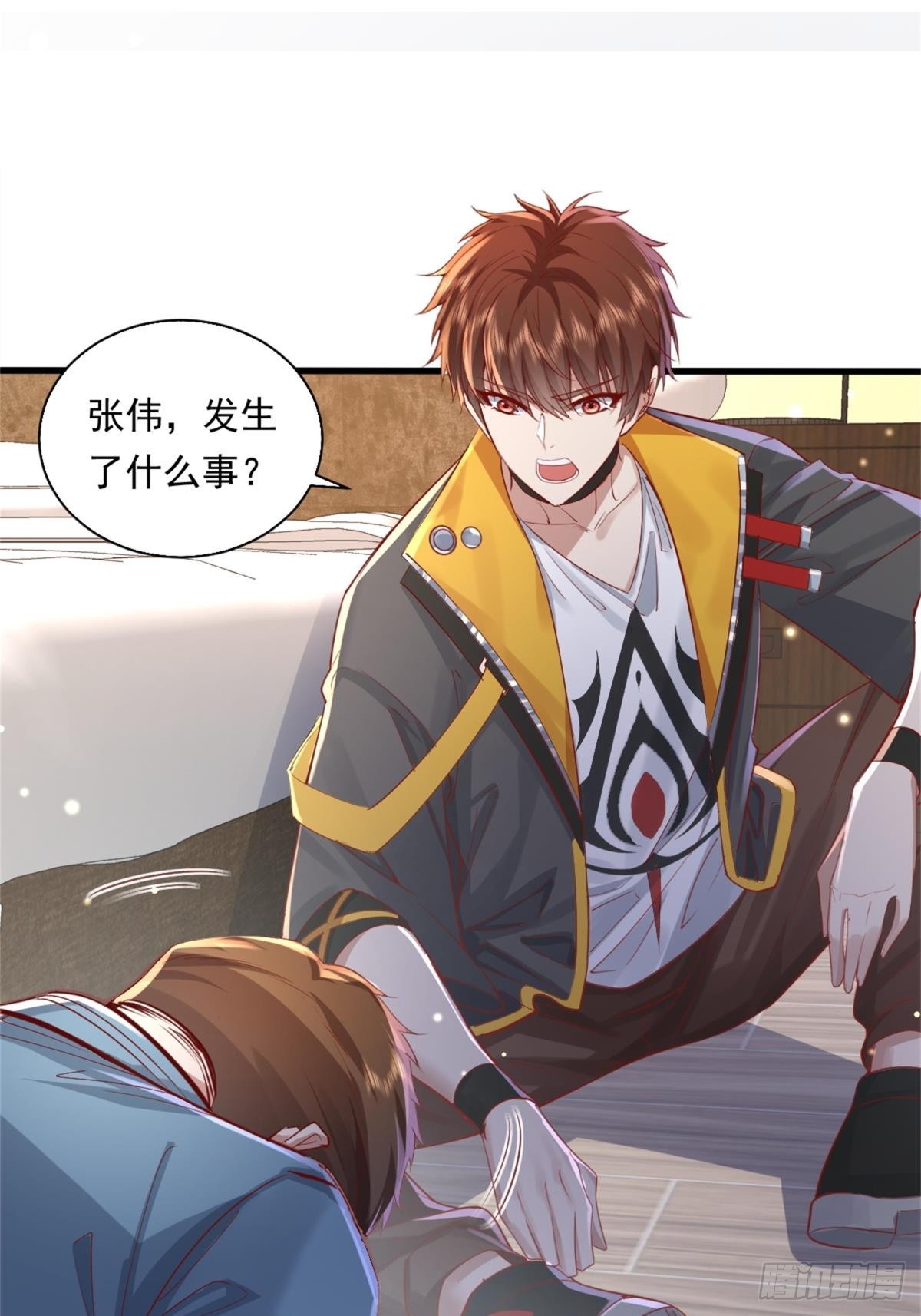 神秘复苏报纸鬼为什么帮主角漫画,第93回 从灵镜中走出来的人2图