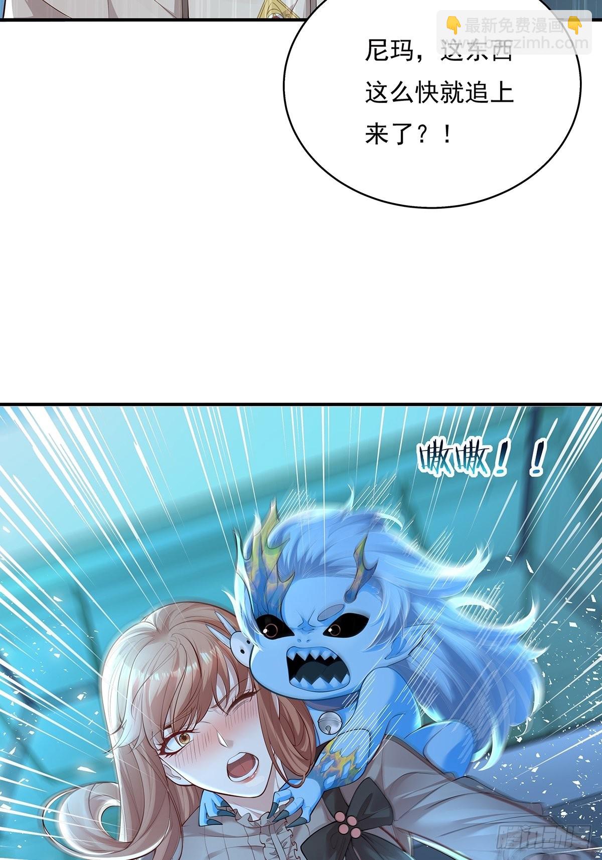 神秘复苏大结局漫画,第4话 英雄救美1图