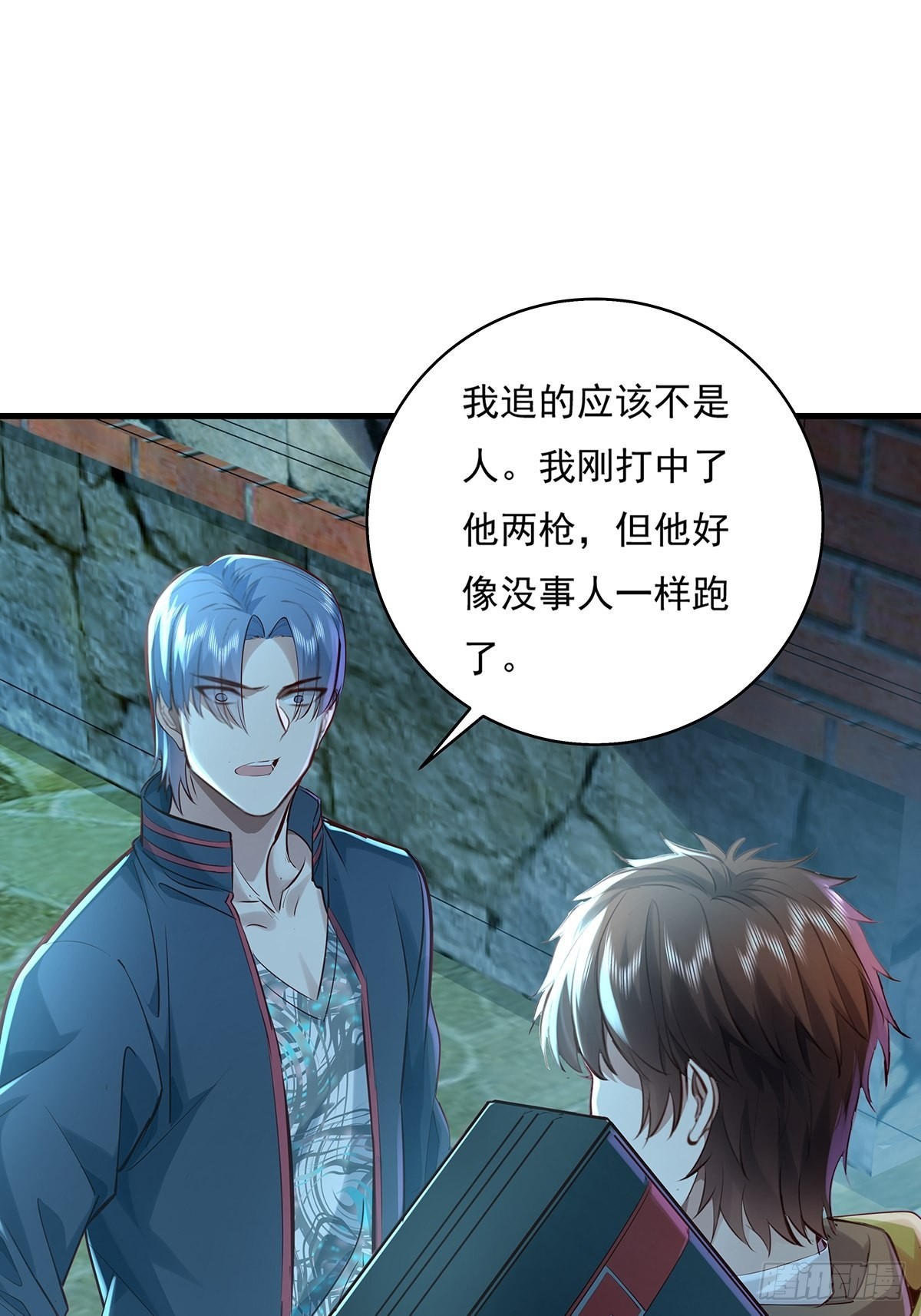 神秘复苏报纸鬼为什么帮主角漫画,第41话 误伤队友2图