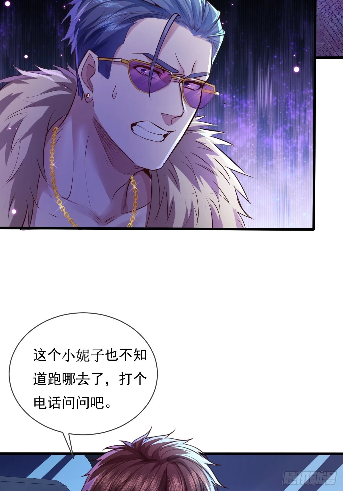 驭鬼者和驭灵师漫画,第80回 鬼脸童倩2图