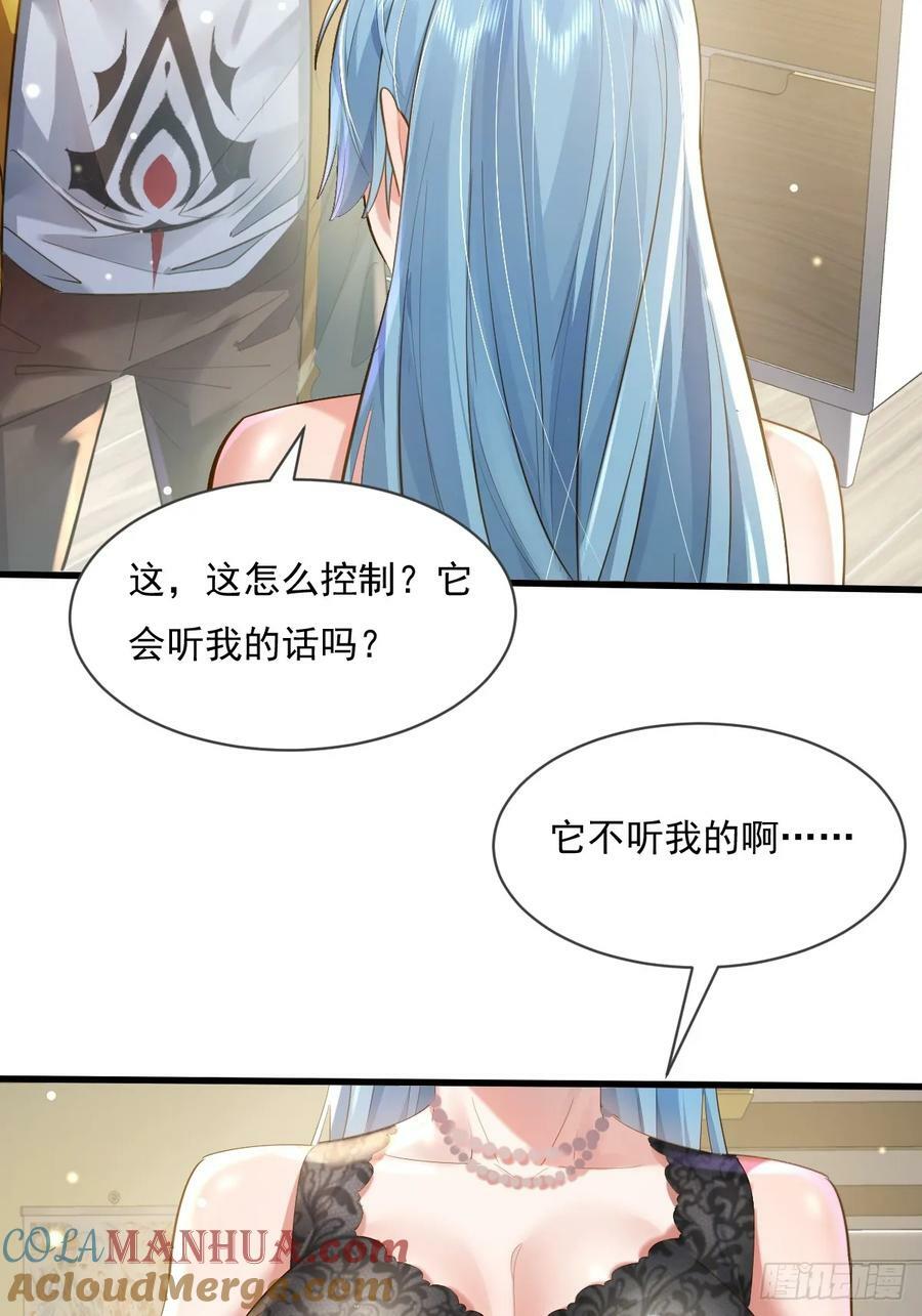 神秘复苏佛前献花漫画,第107回 非礼莫视2图