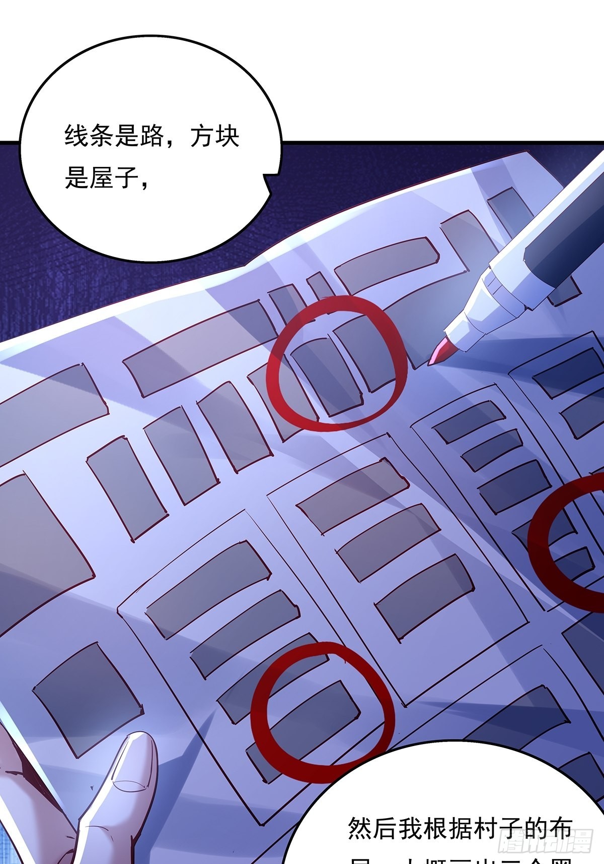 神秘复苏大结局漫画,第42话 病灵1图