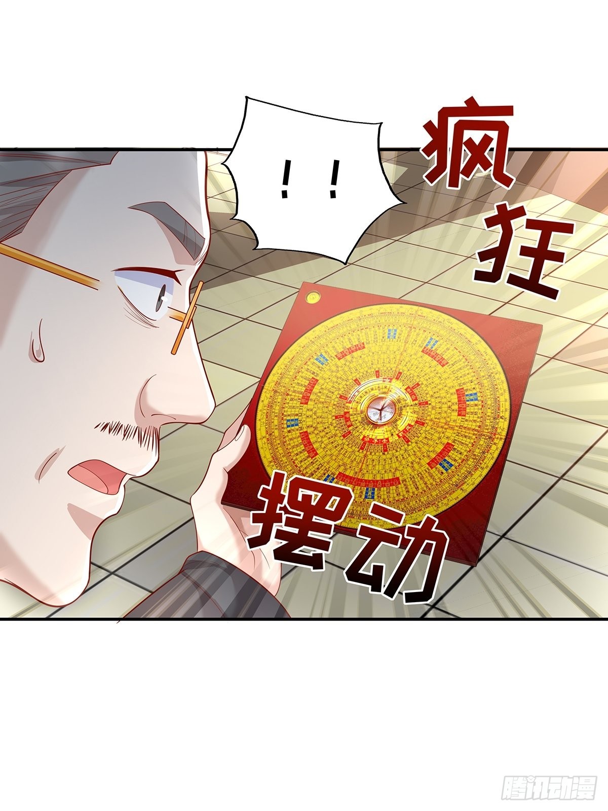 神秘复苏（驭灵者）漫画,第17话 一开口就五百万！2图