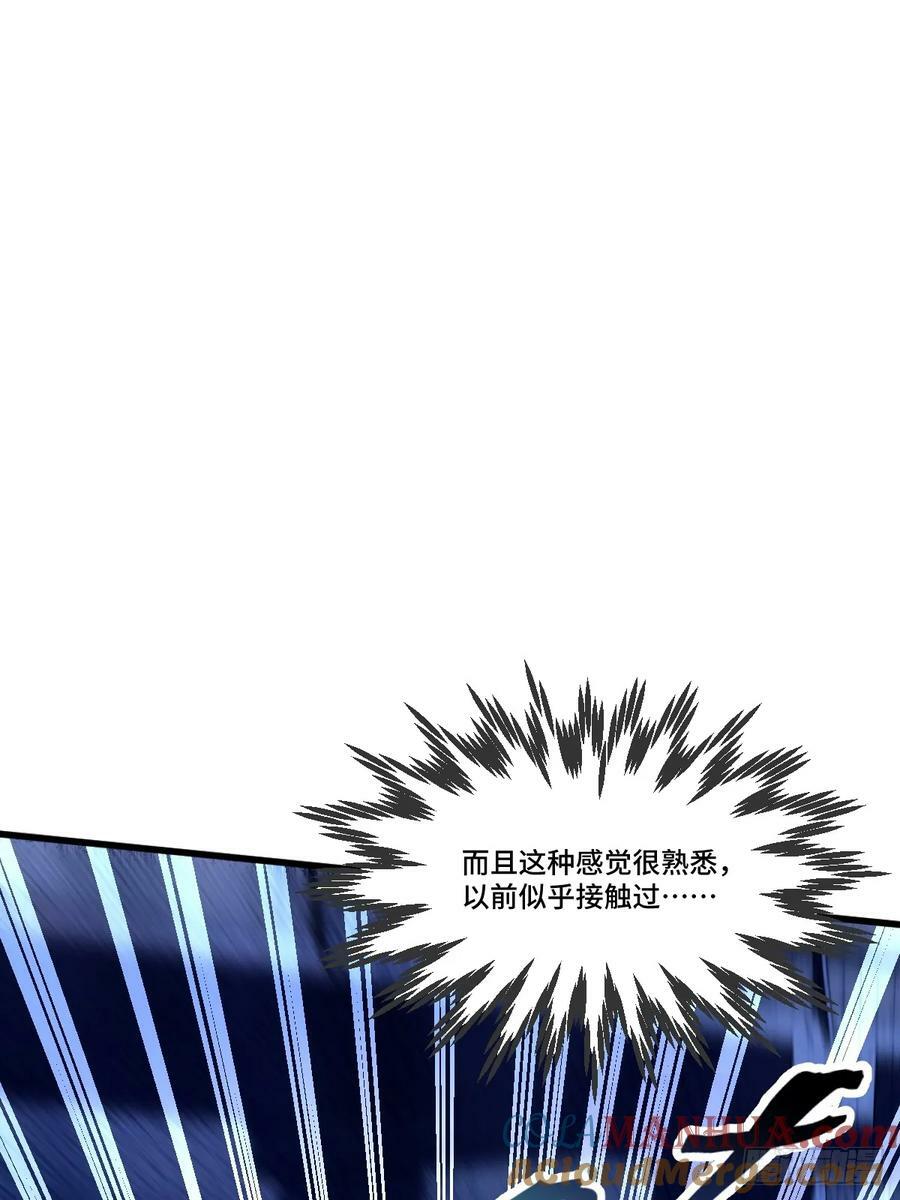 神秘复苏报纸鬼为什么帮主角漫画,第106回 灵婴席卷大昌市1图